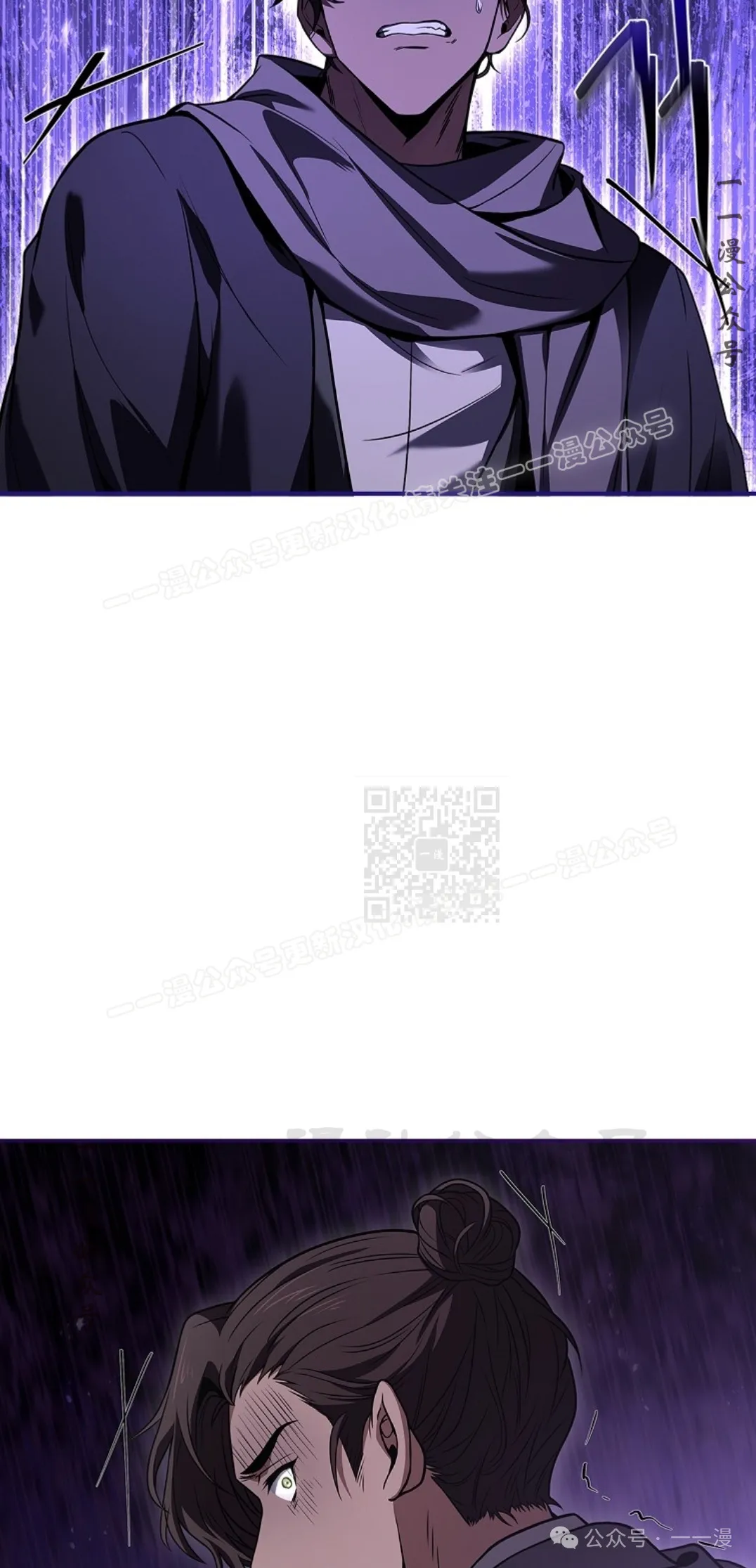 第63集 第37页
