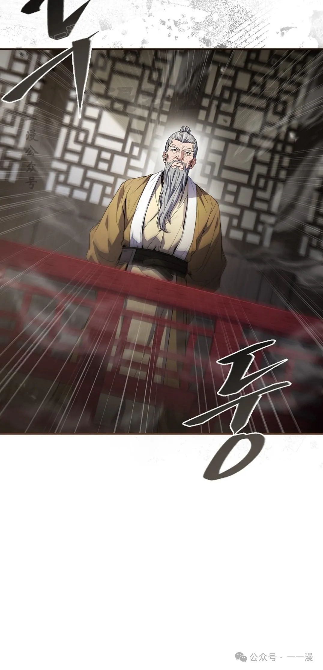 第63集 第40页