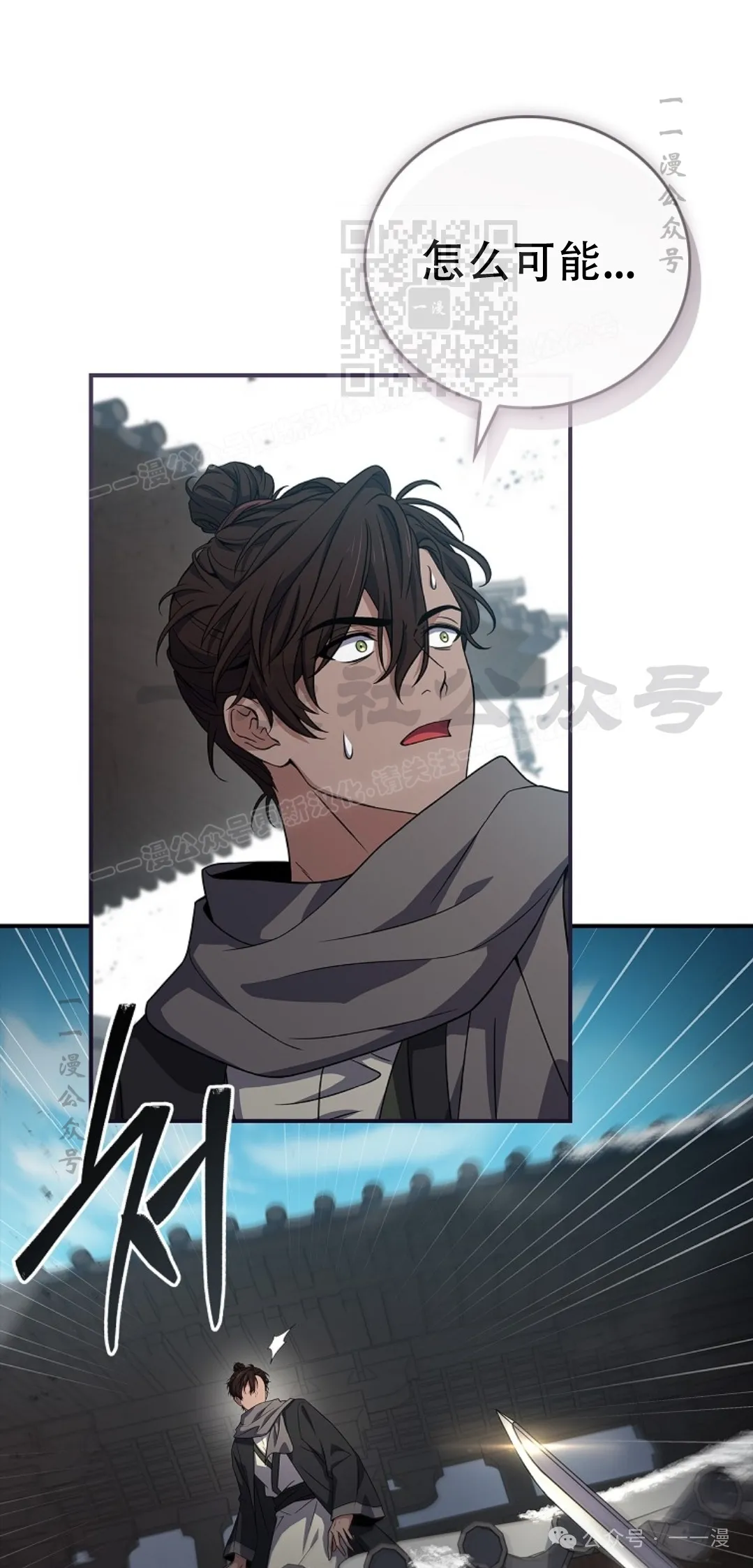 第63集 第41页