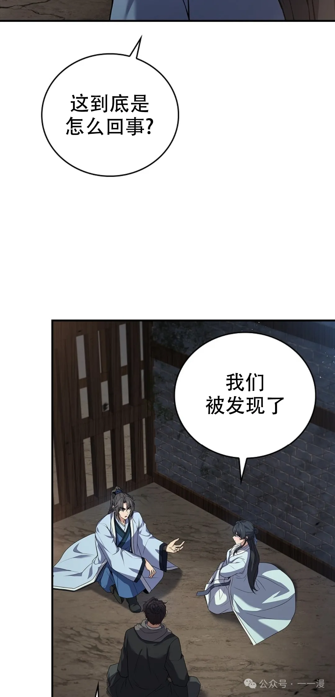 第63集 第45页