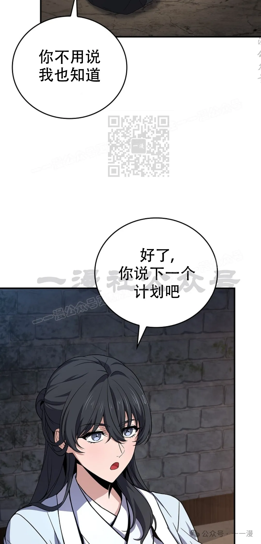 第63集 第46页