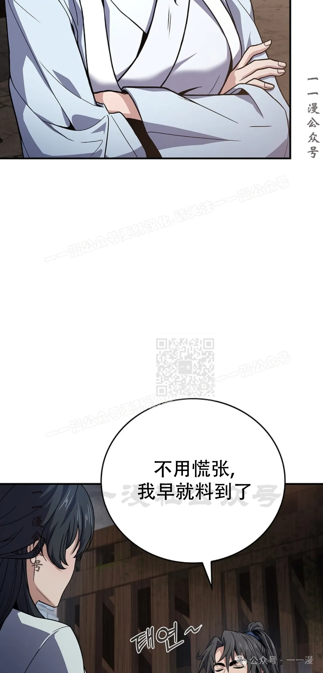 第63集 第47页
