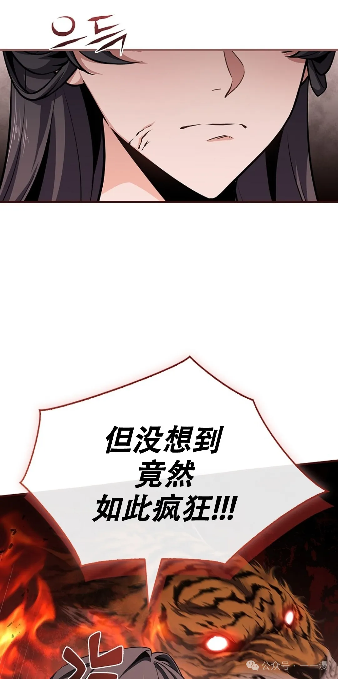 第63集 第52页