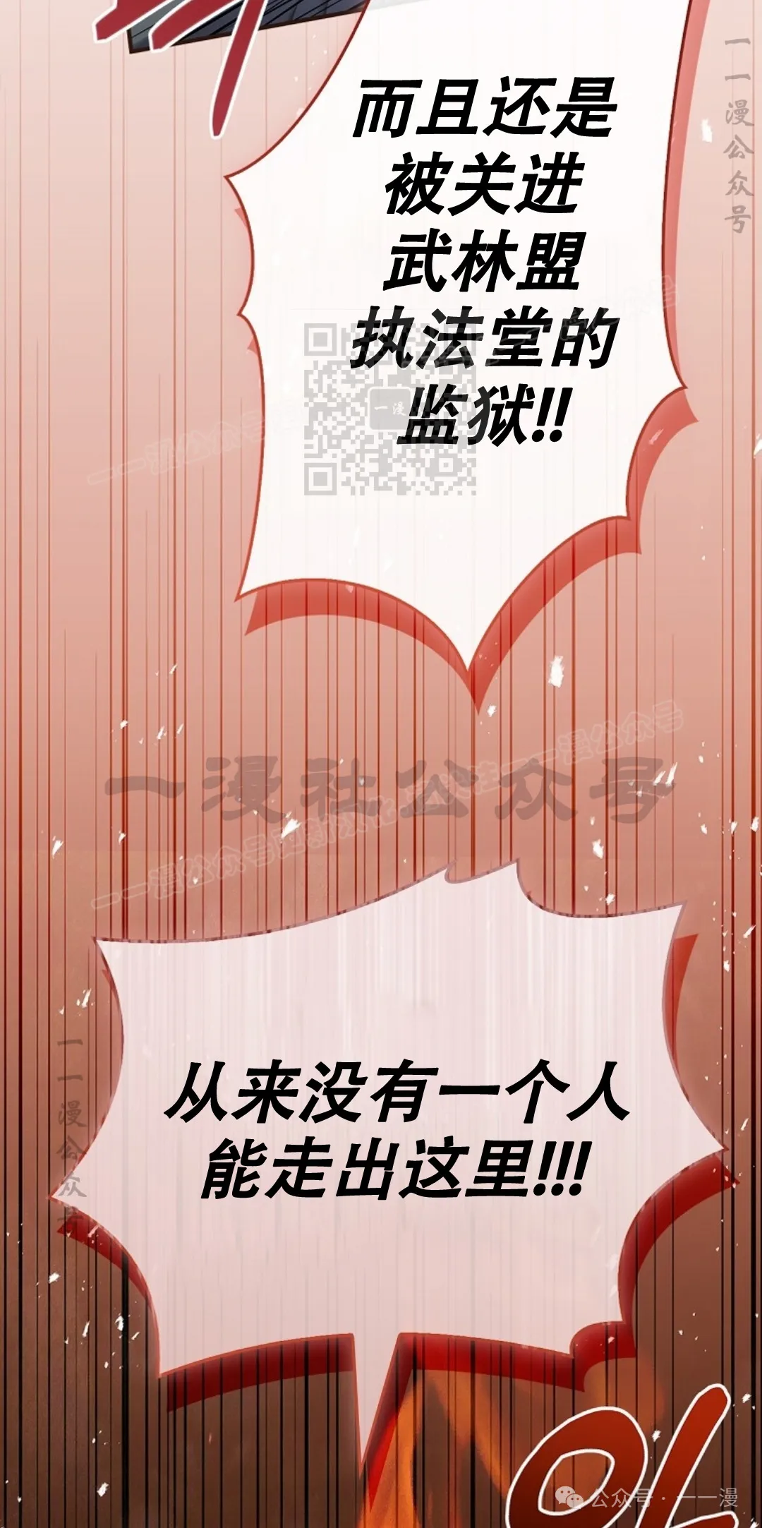 第63集 第56页