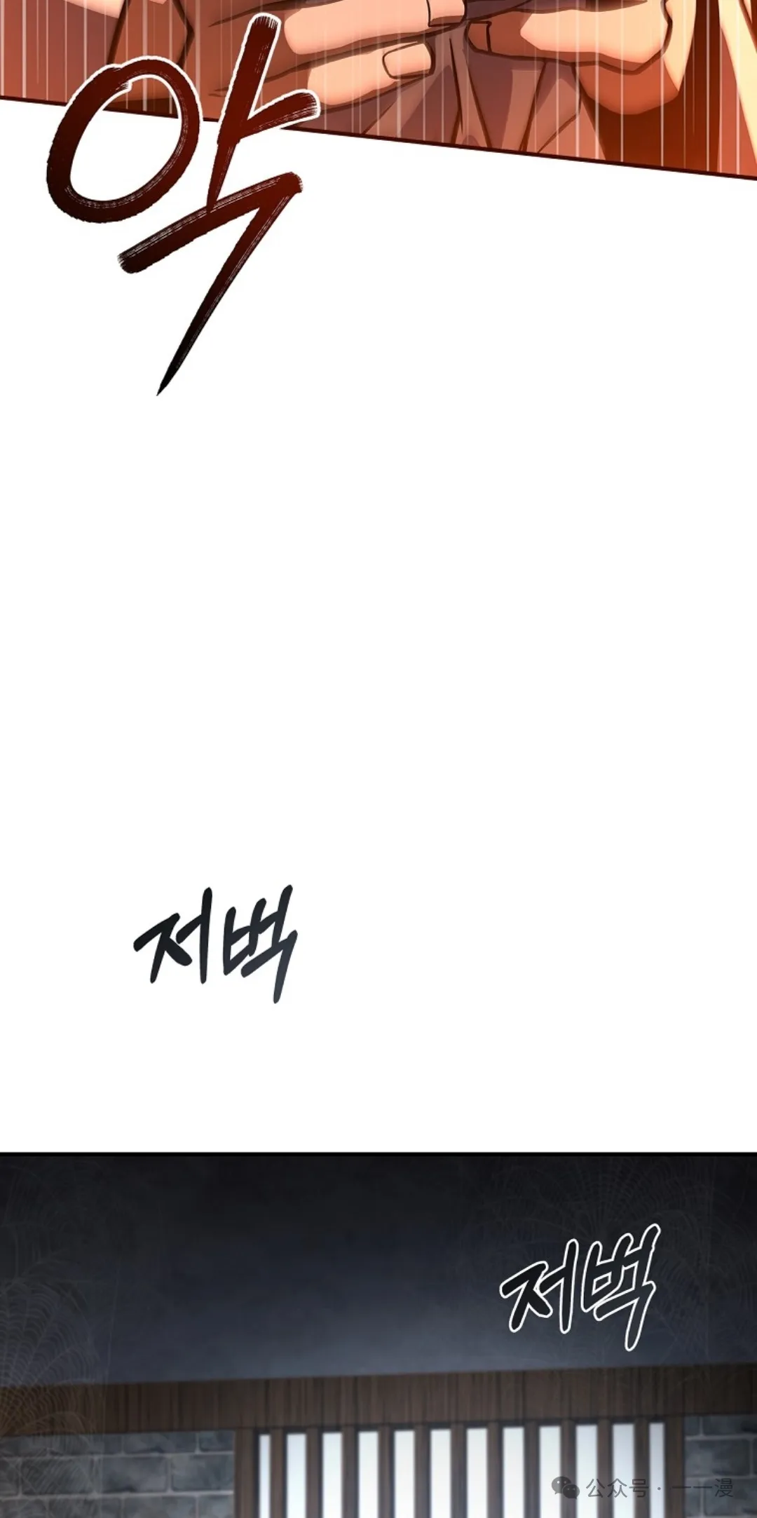 第63集 第58页