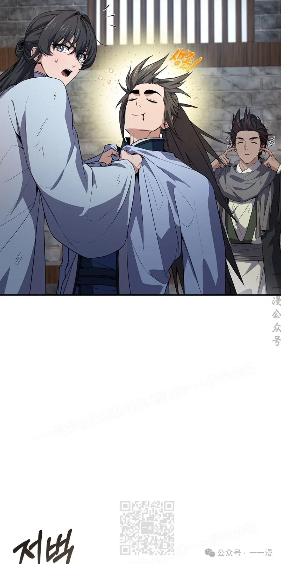 第63集 第59页