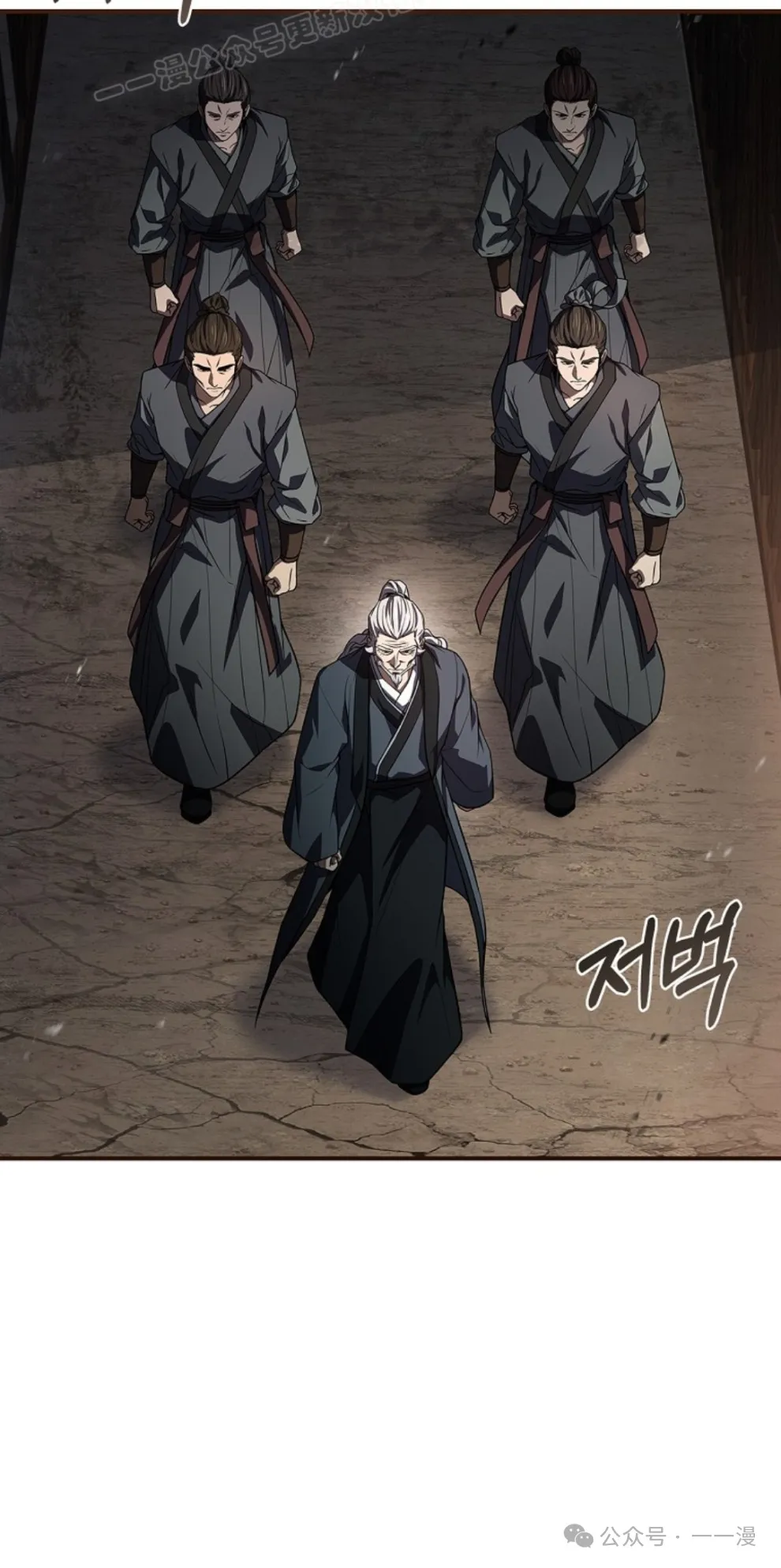 第63集 第60页