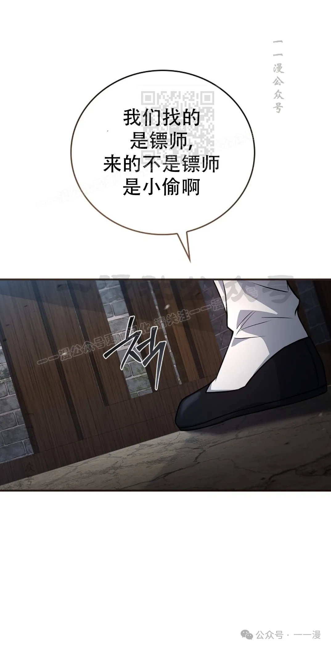 第63集 第61页