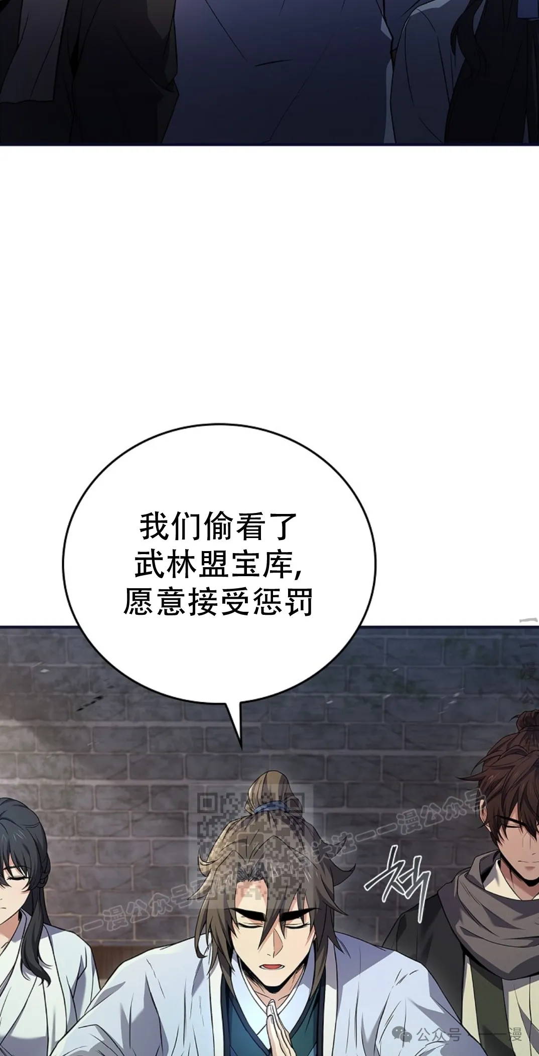 第63集 第63页