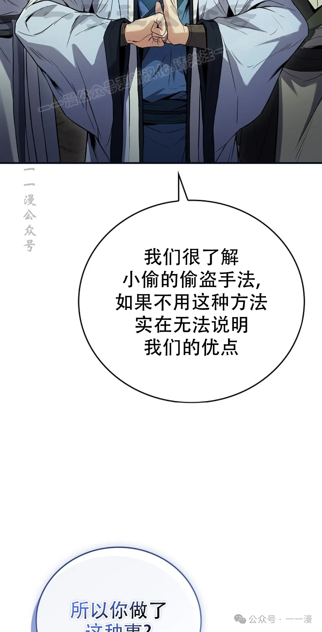 第63集 第64页
