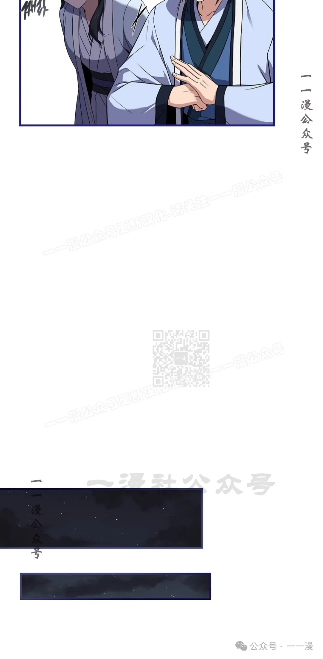 第63集 第77页