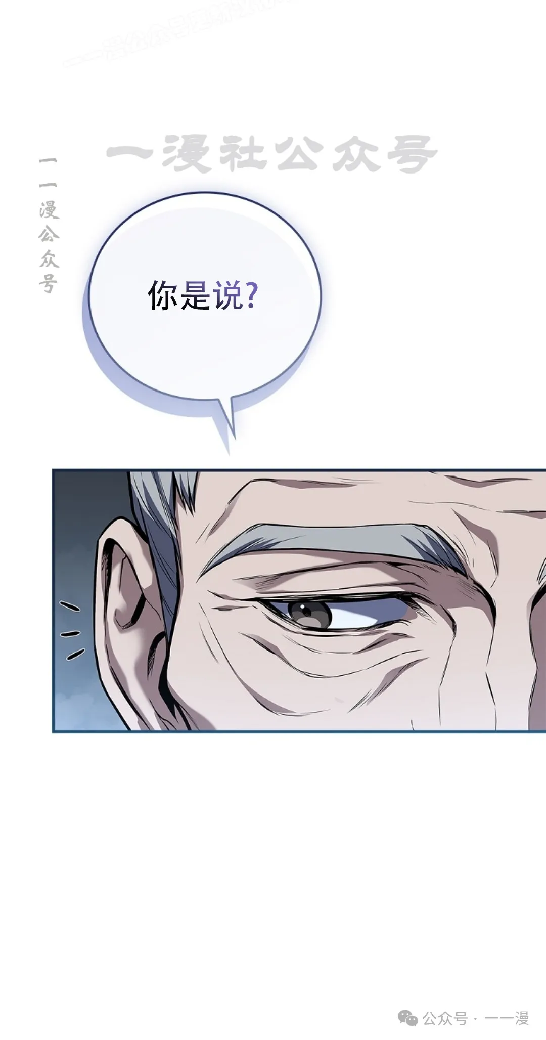 第63集 第89页