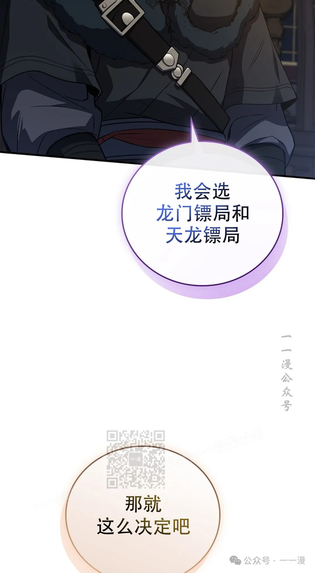第63集 第92页