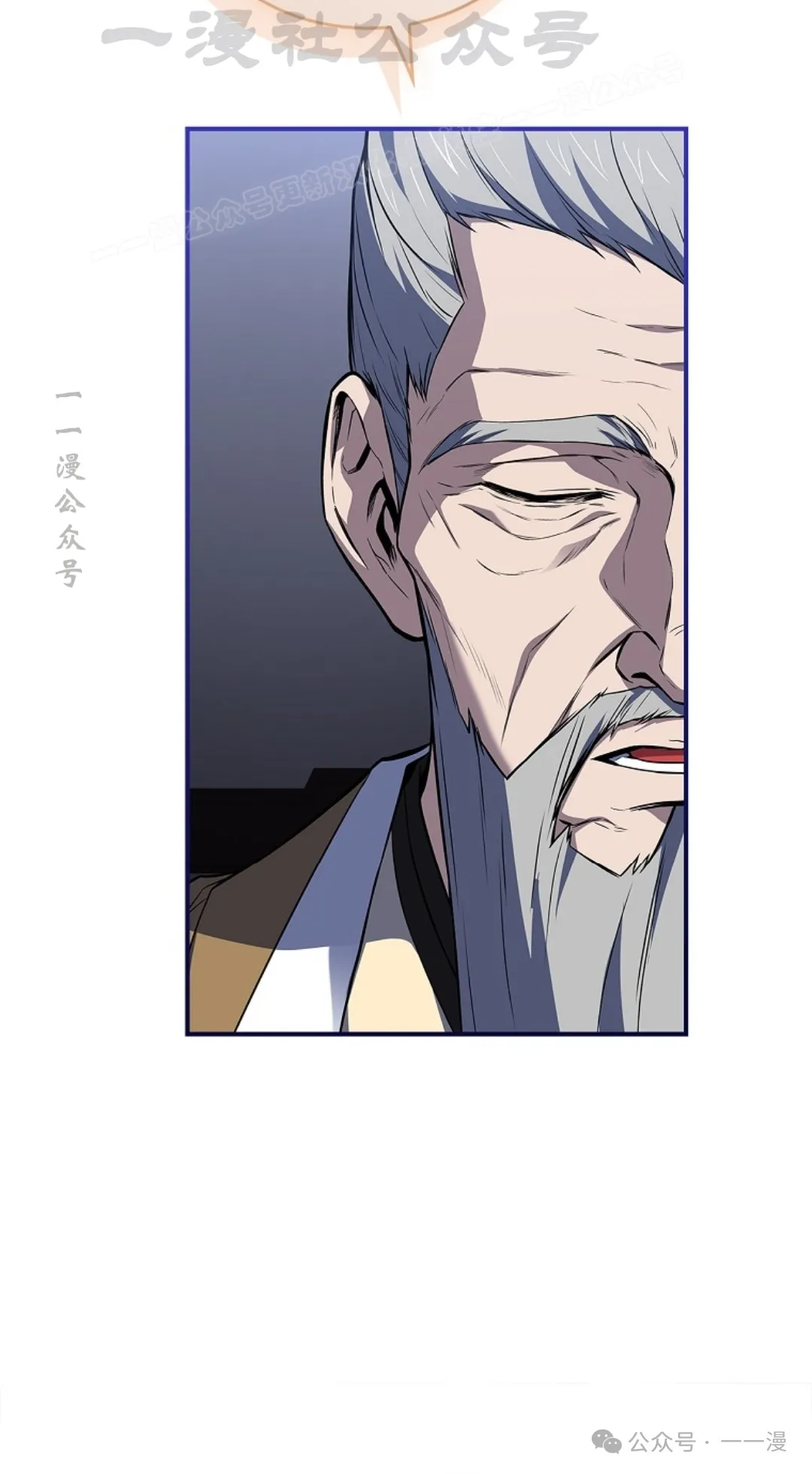 第63集 第93页