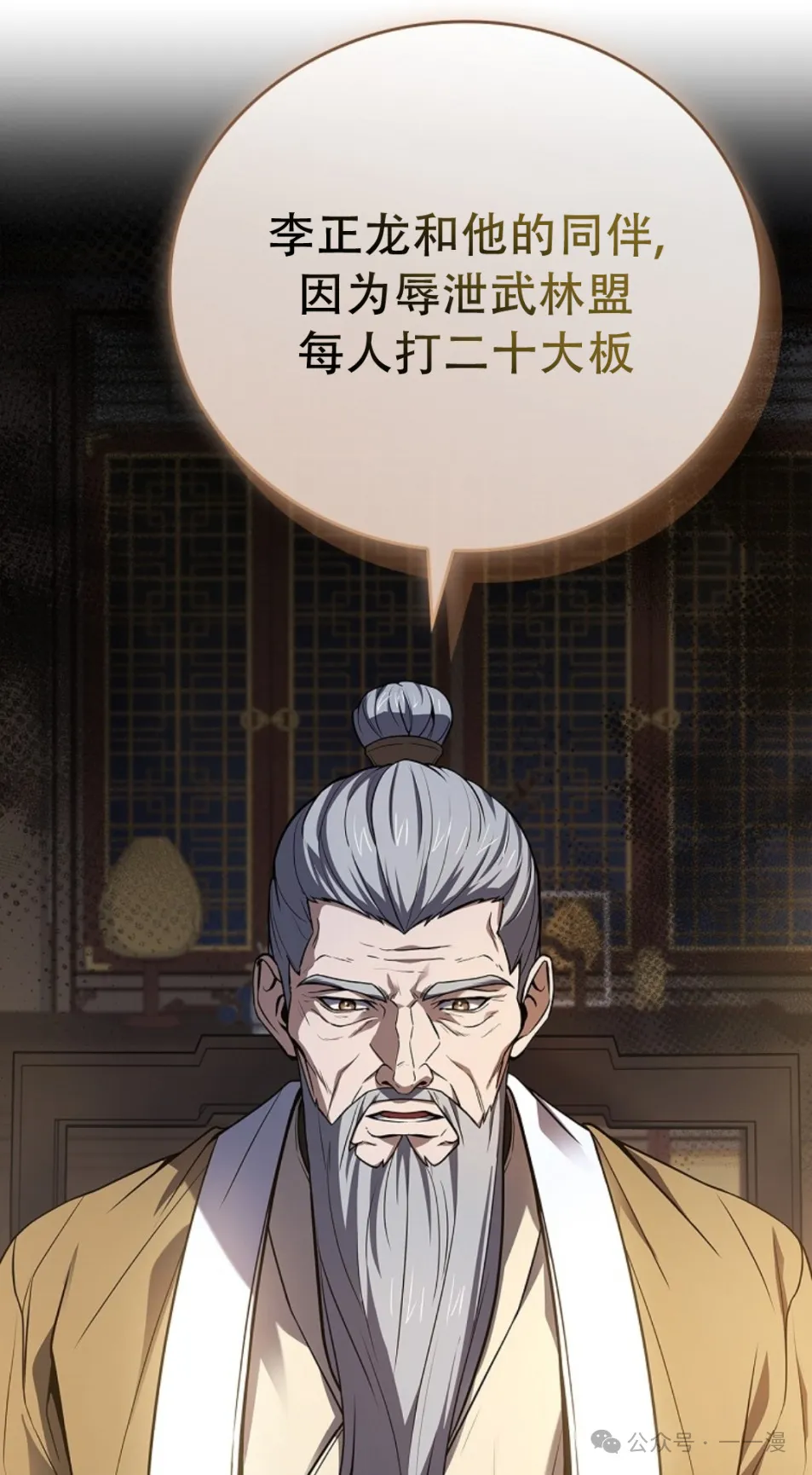第63集 第94页