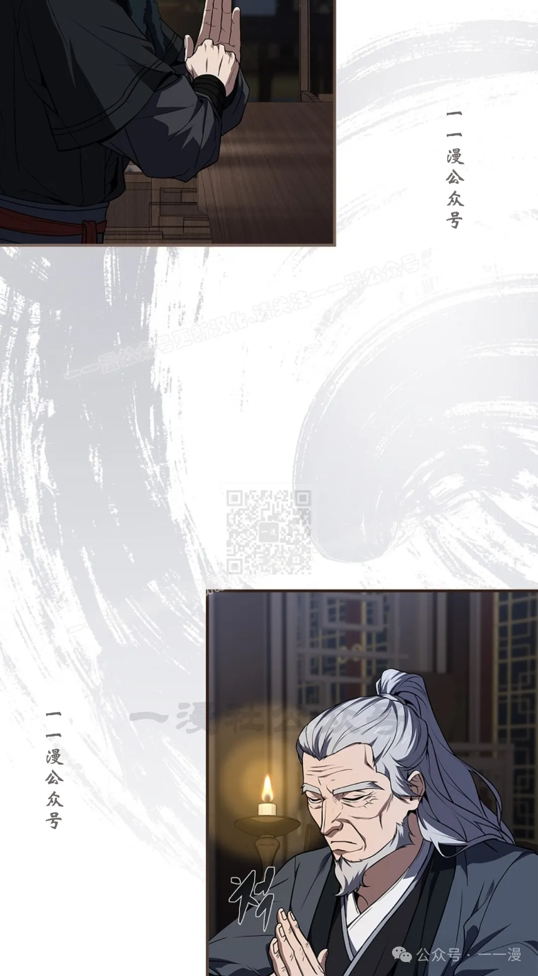 第63集 第96页