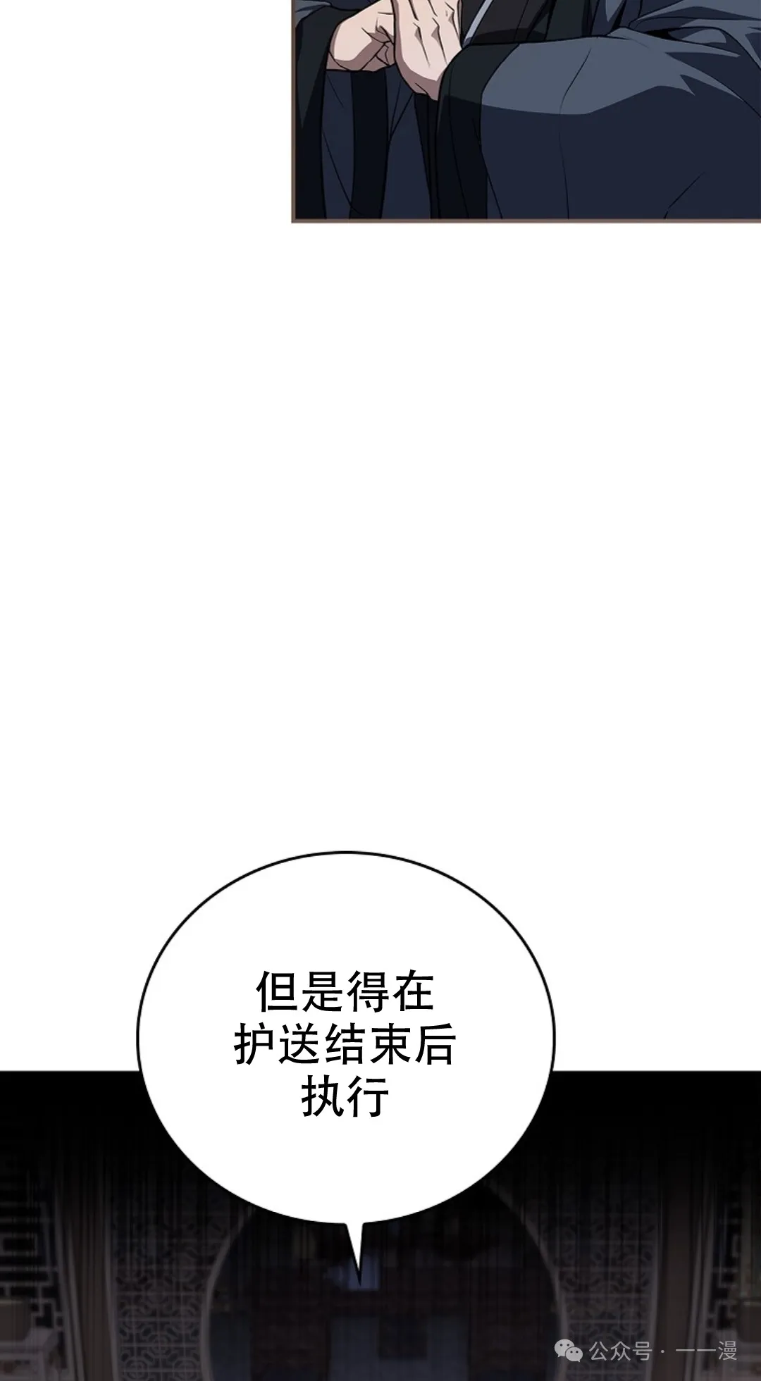 第63集 第97页