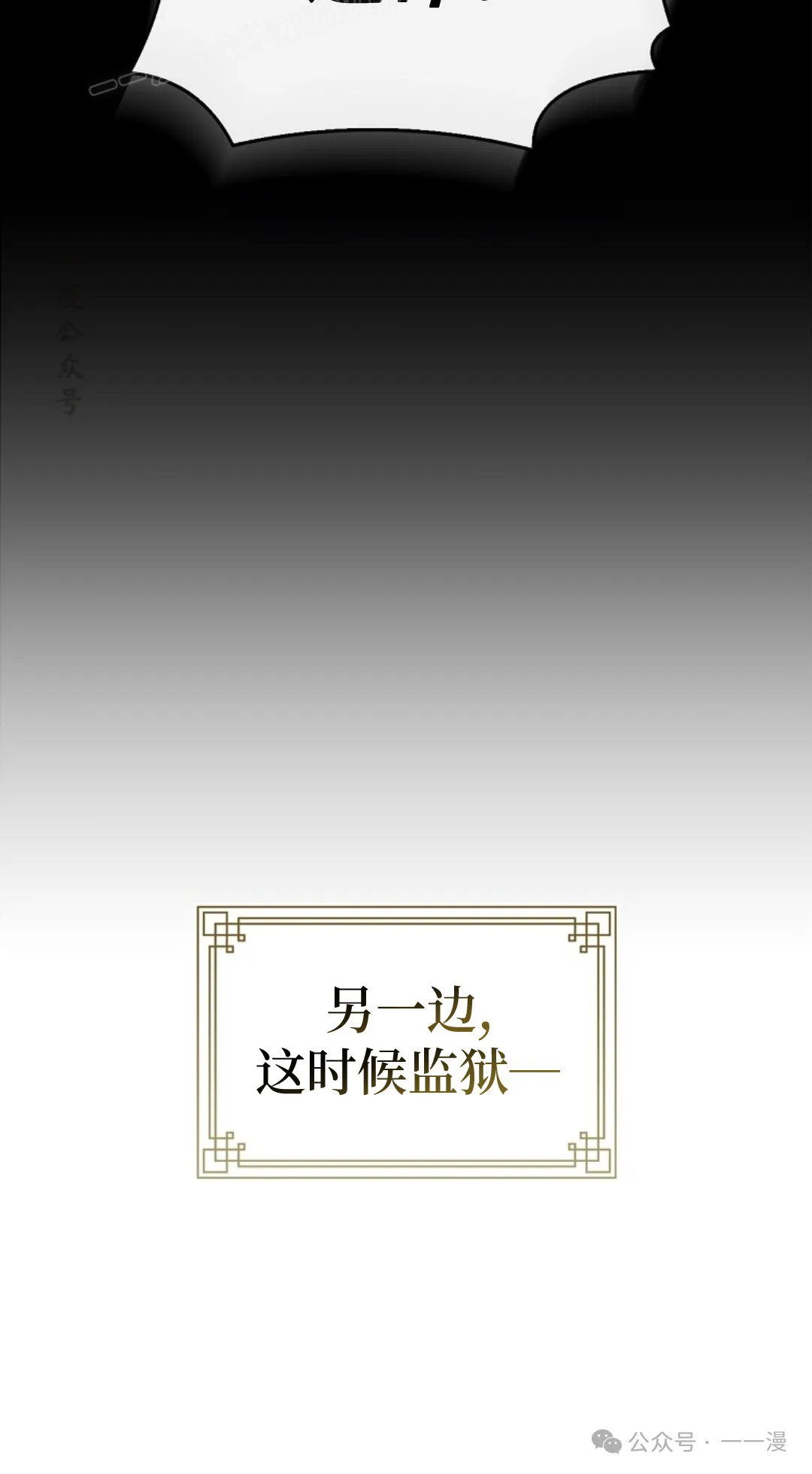 第63集 第99页