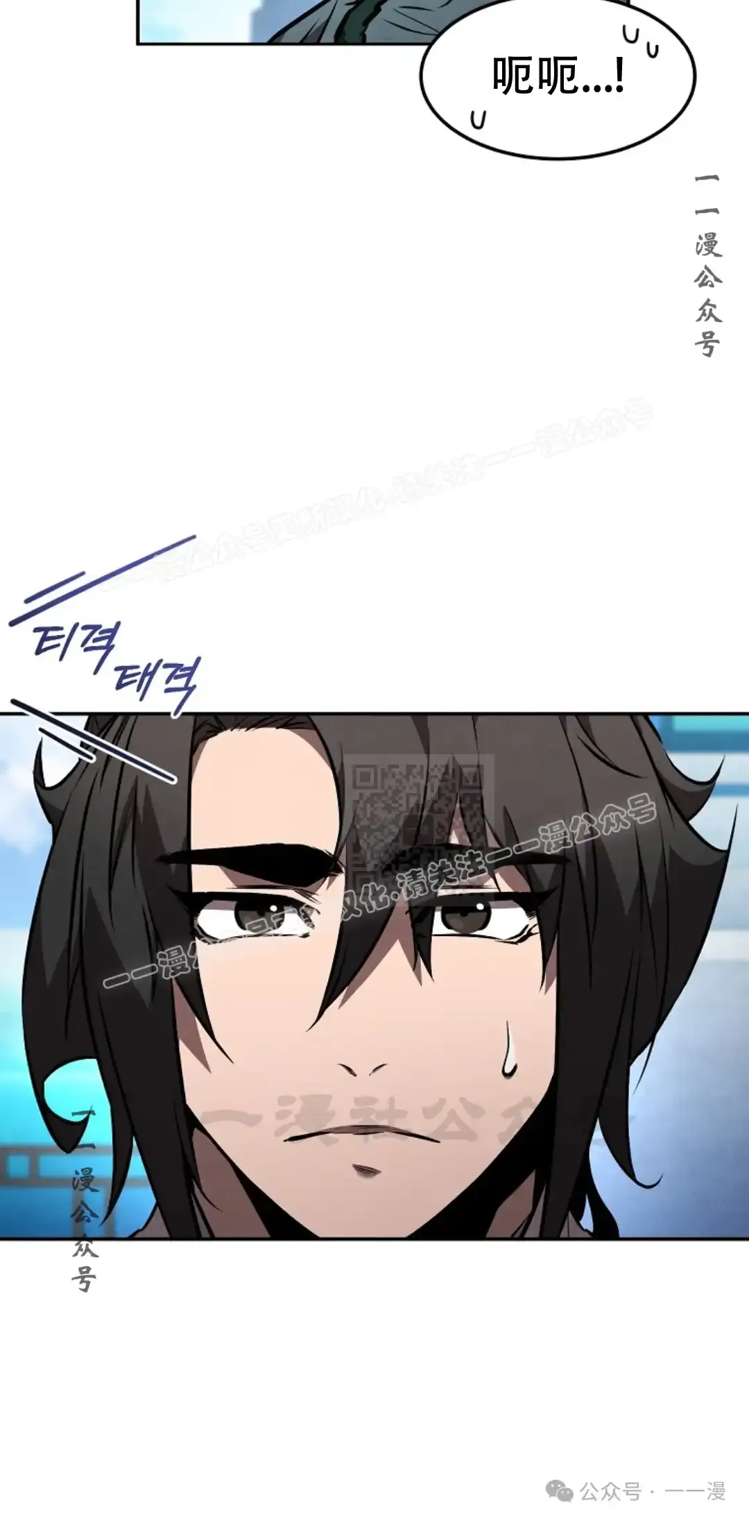 第53集 第16页
