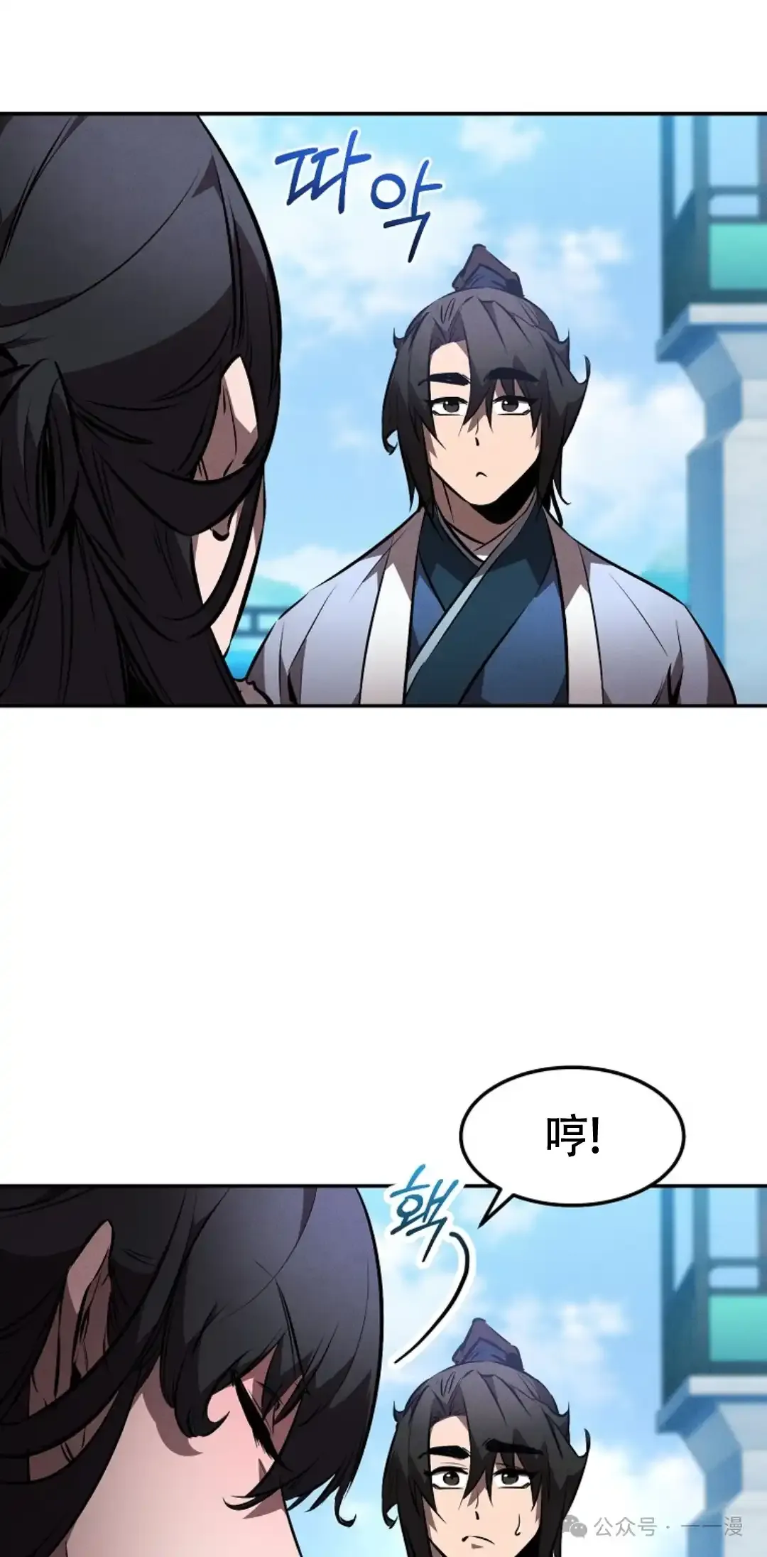 第53集 第17页