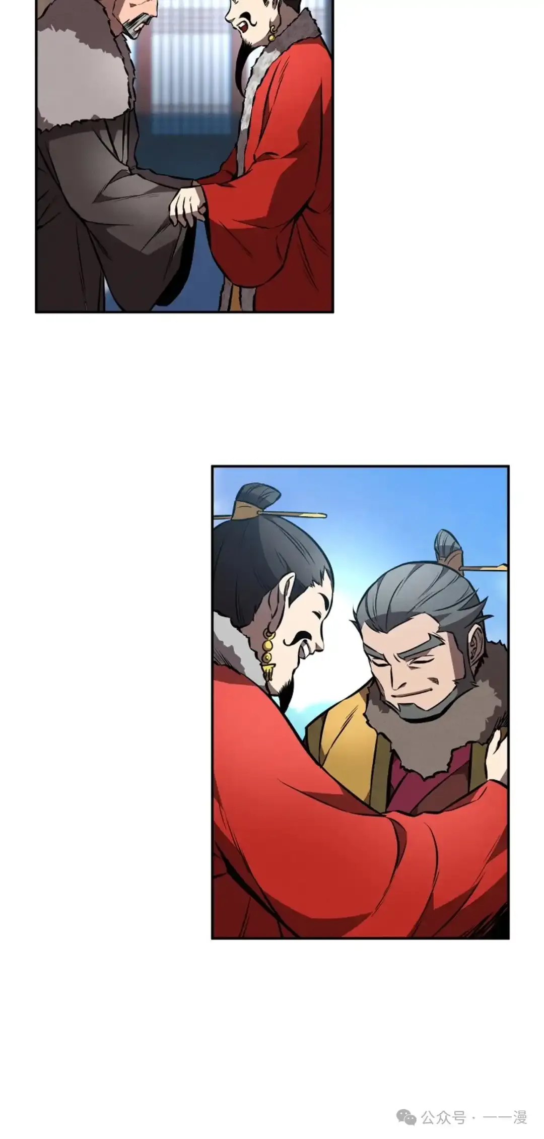 第53集 第21页