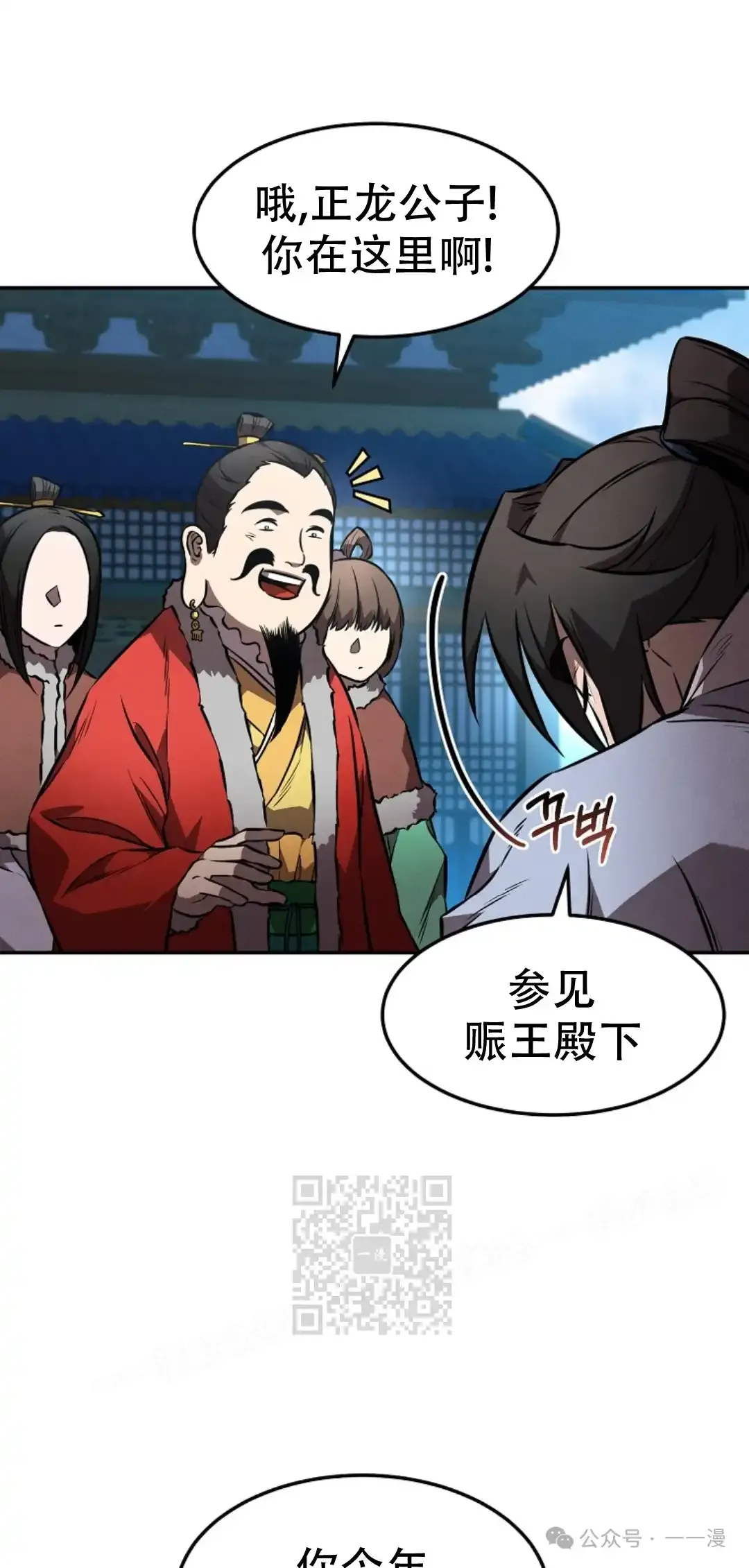 第53集 第22页