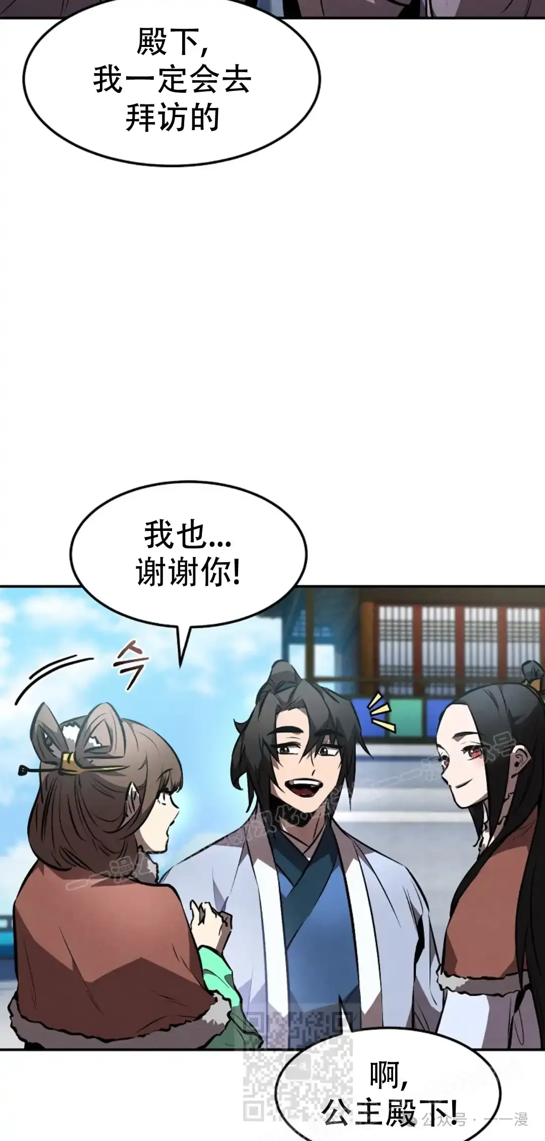 第53集 第28页