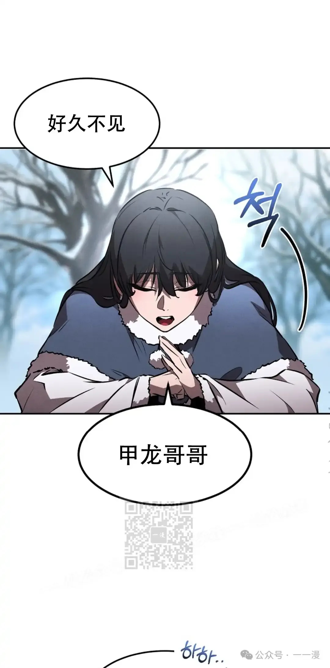 第53集 第42页
