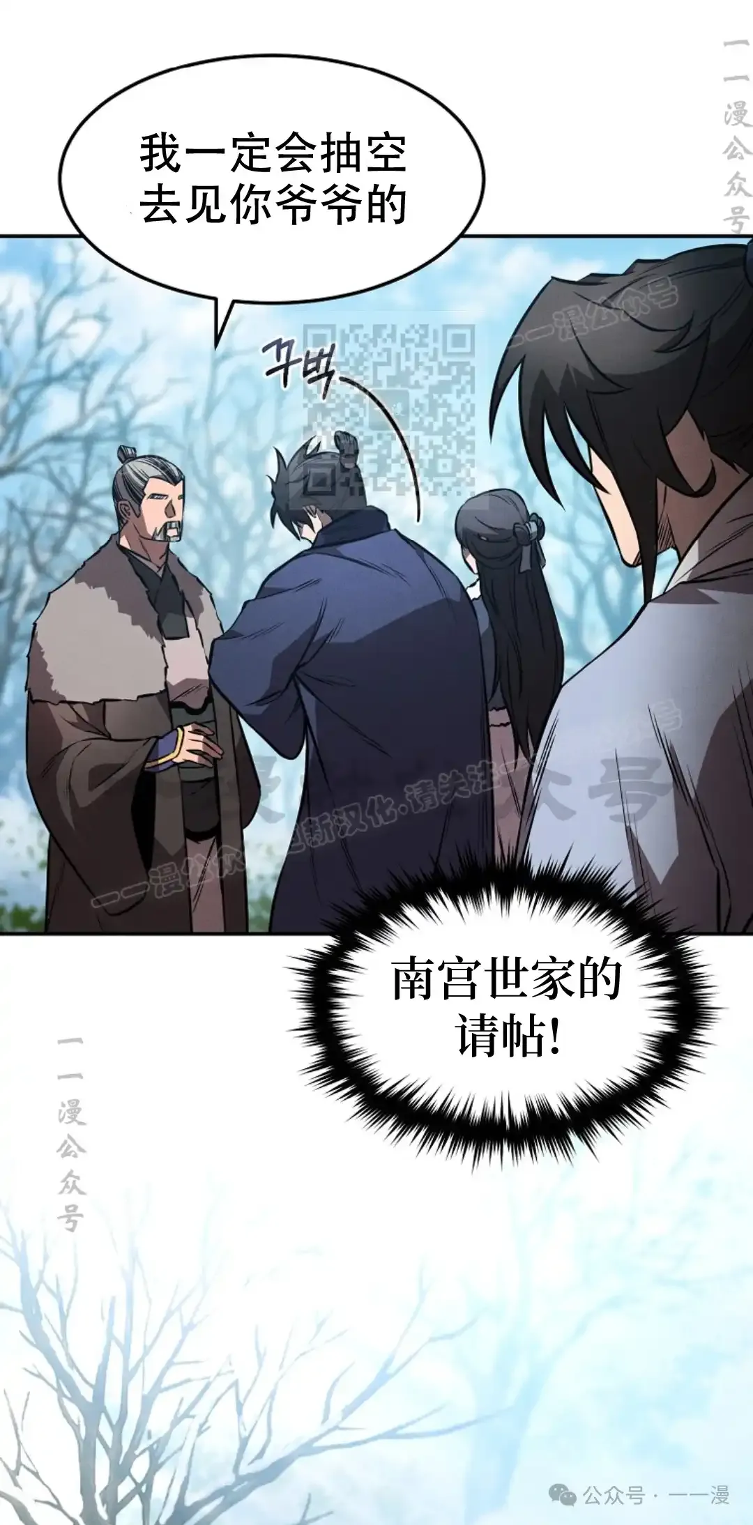第53集 第55页