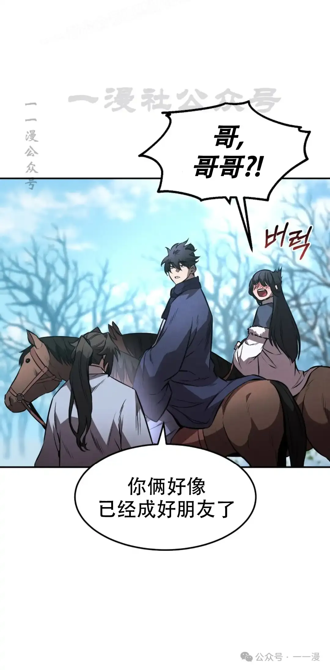 第53集 第59页