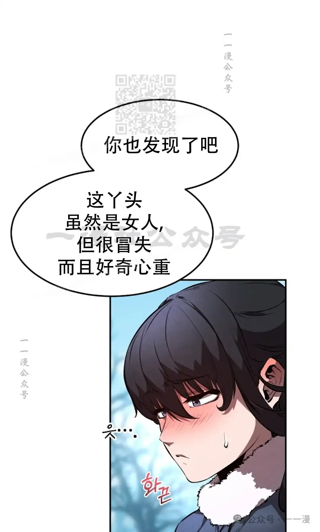 第53集 第60页