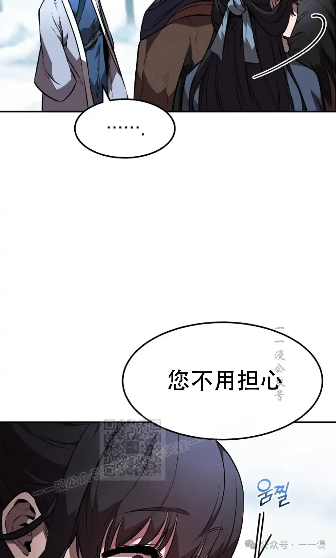 第53集 第62页