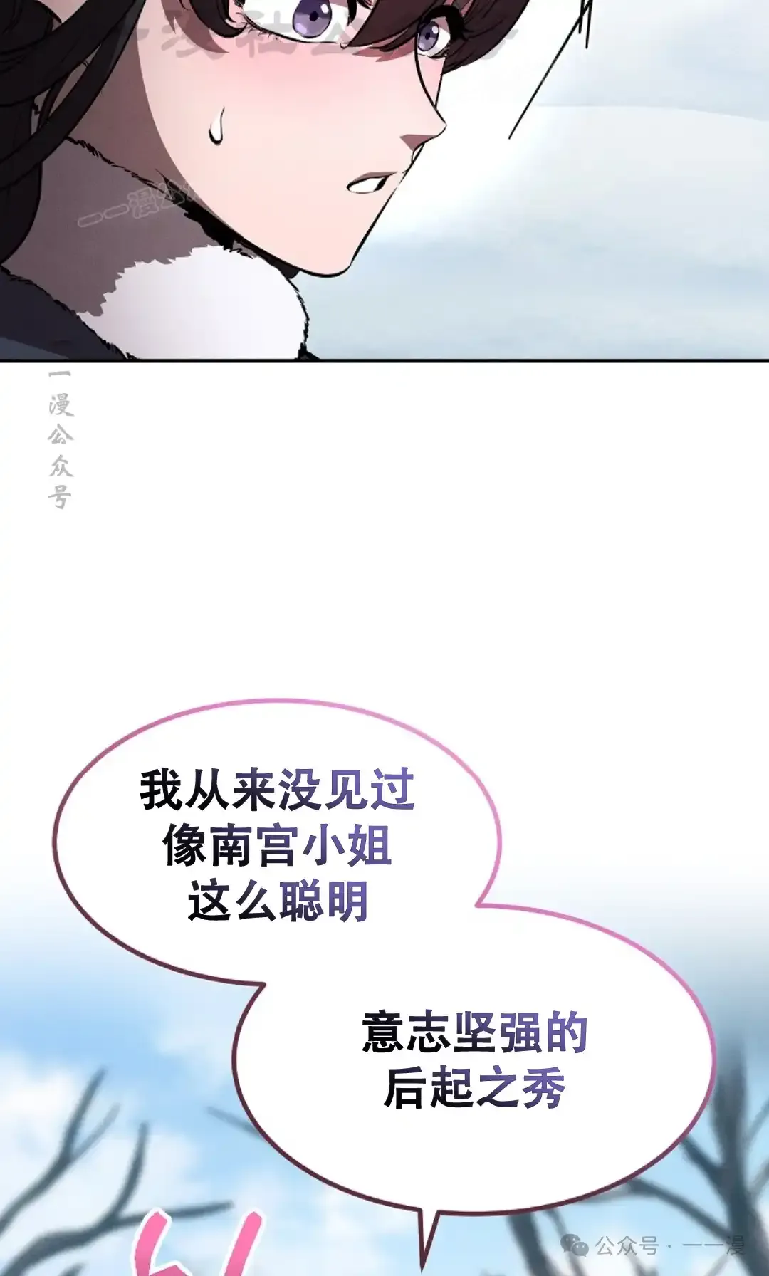 第53集 第63页