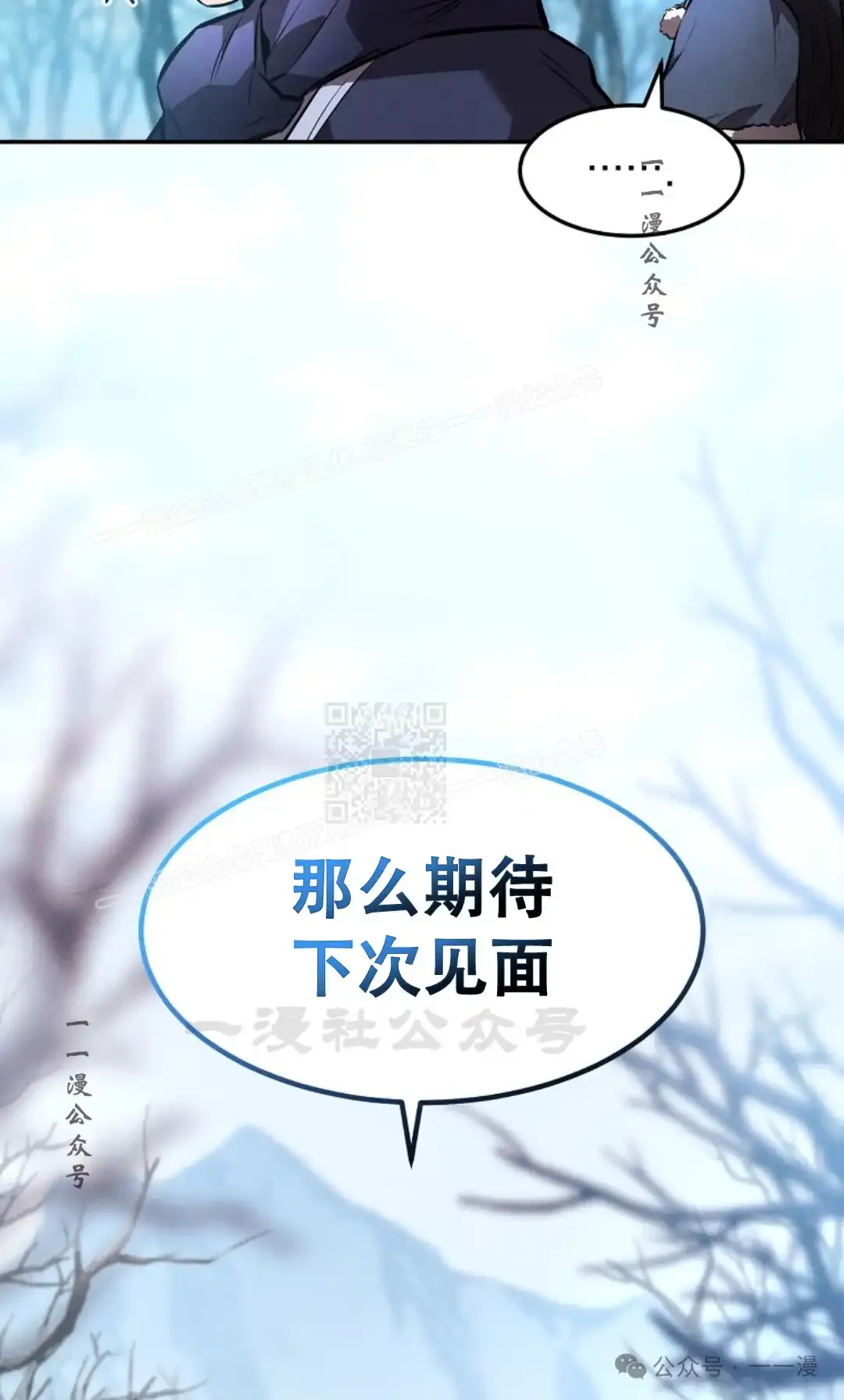 第53集 第66页