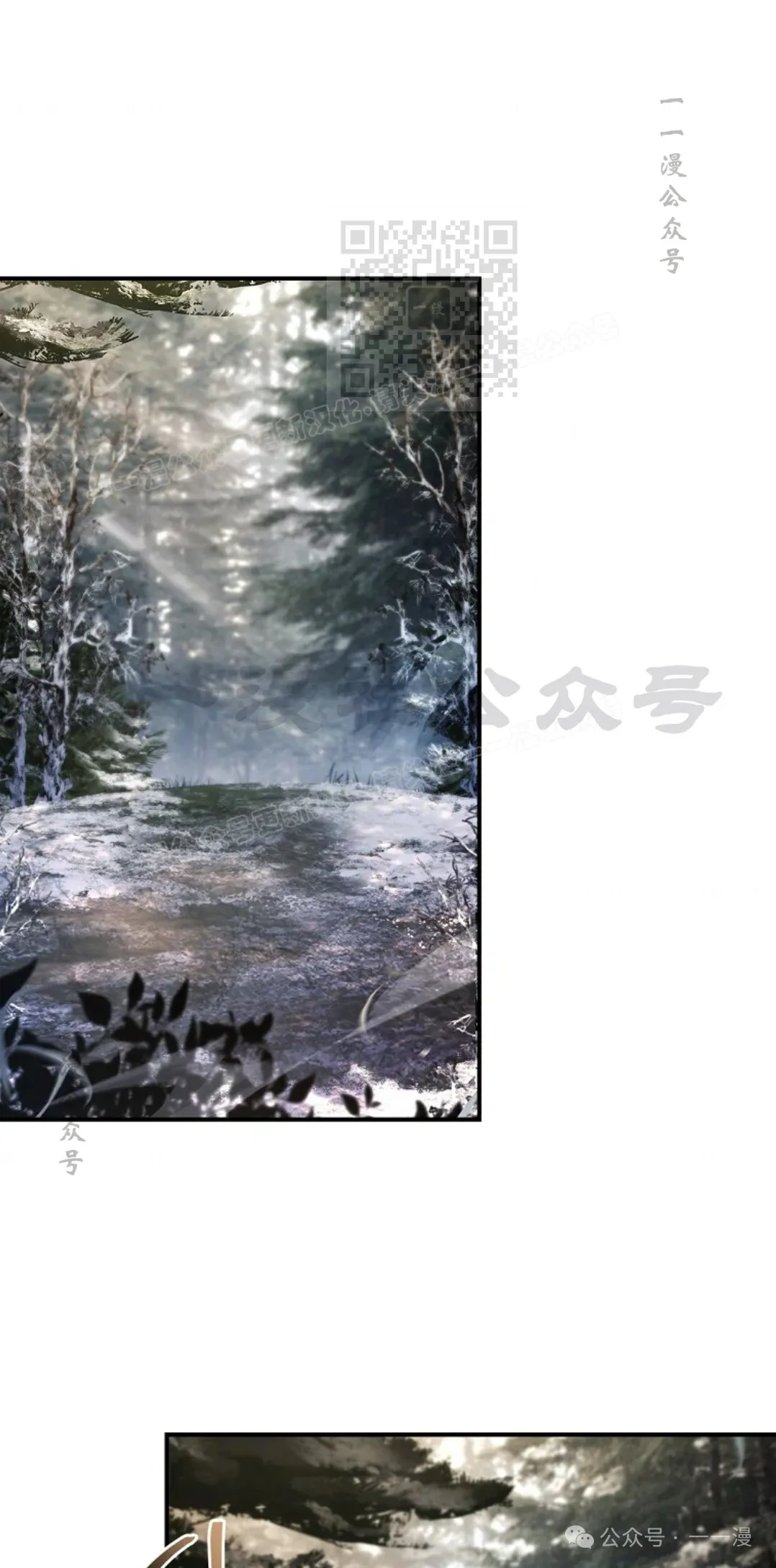 第64集 第1页