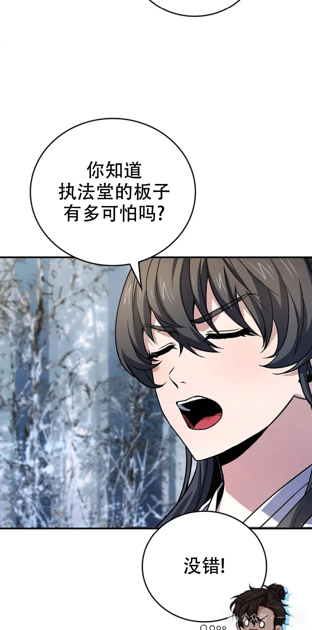 第64集 第5页
