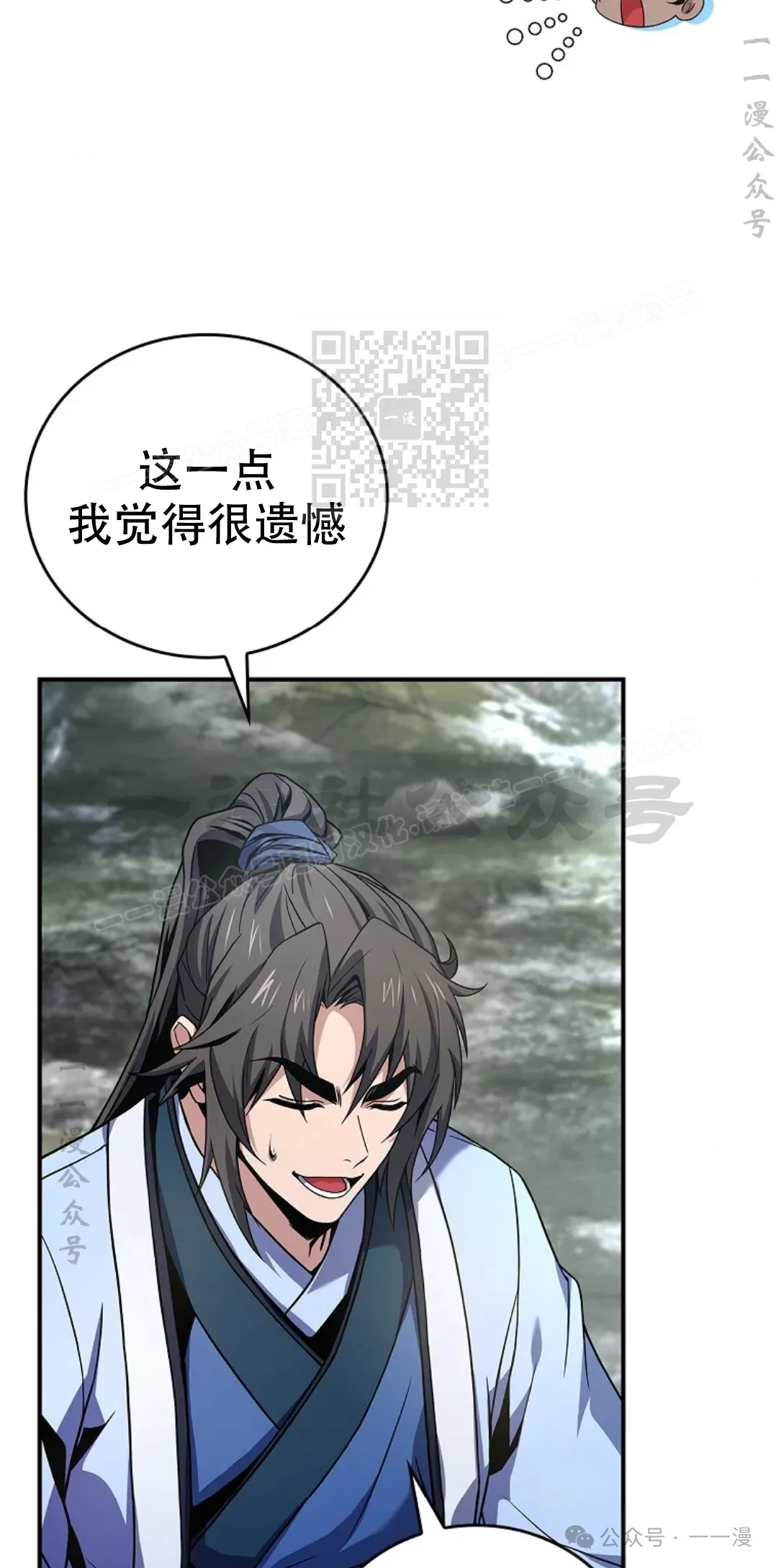 第64集 第6页
