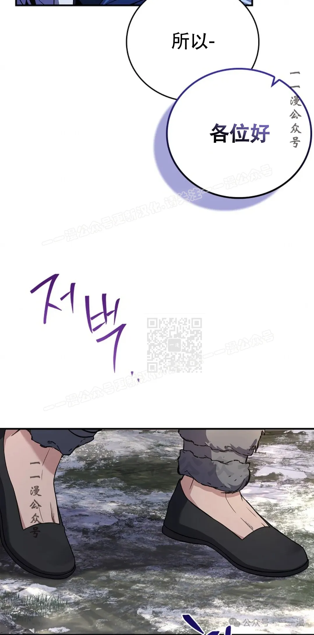 第64集 第7页