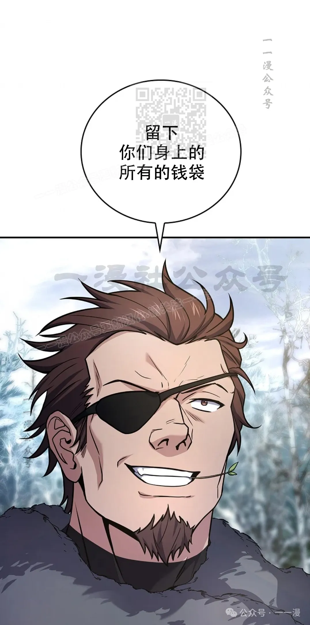 第64集 第11页