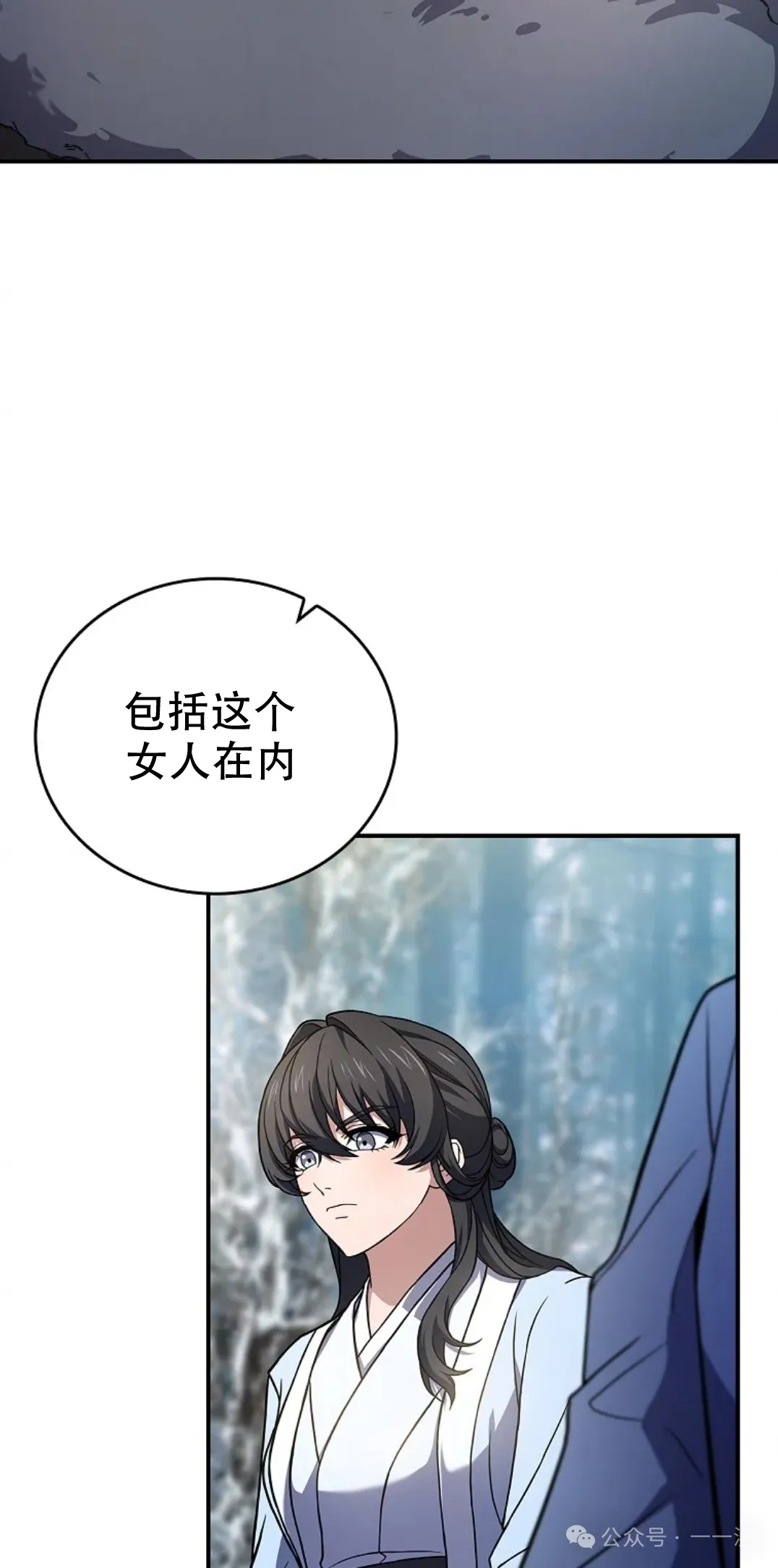 第64集 第12页