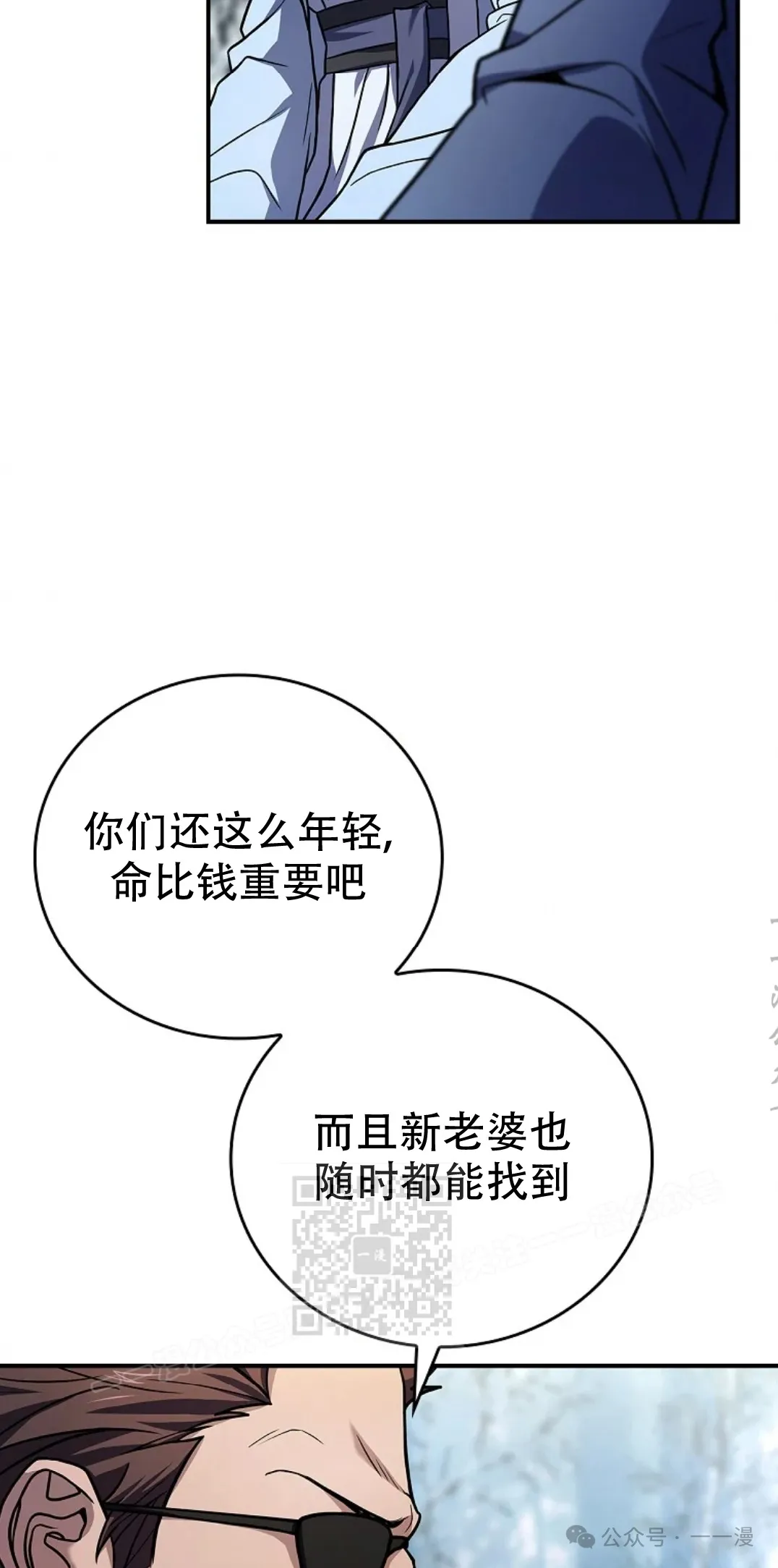第64集 第13页