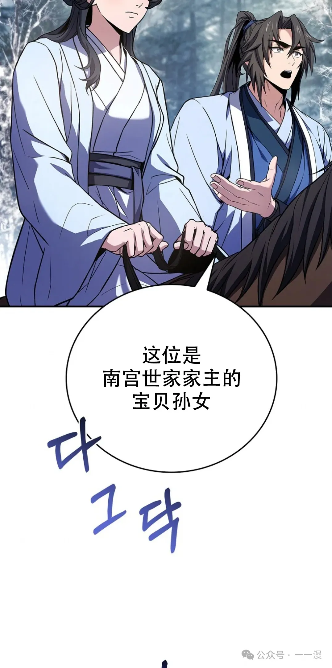 第64集 第15页