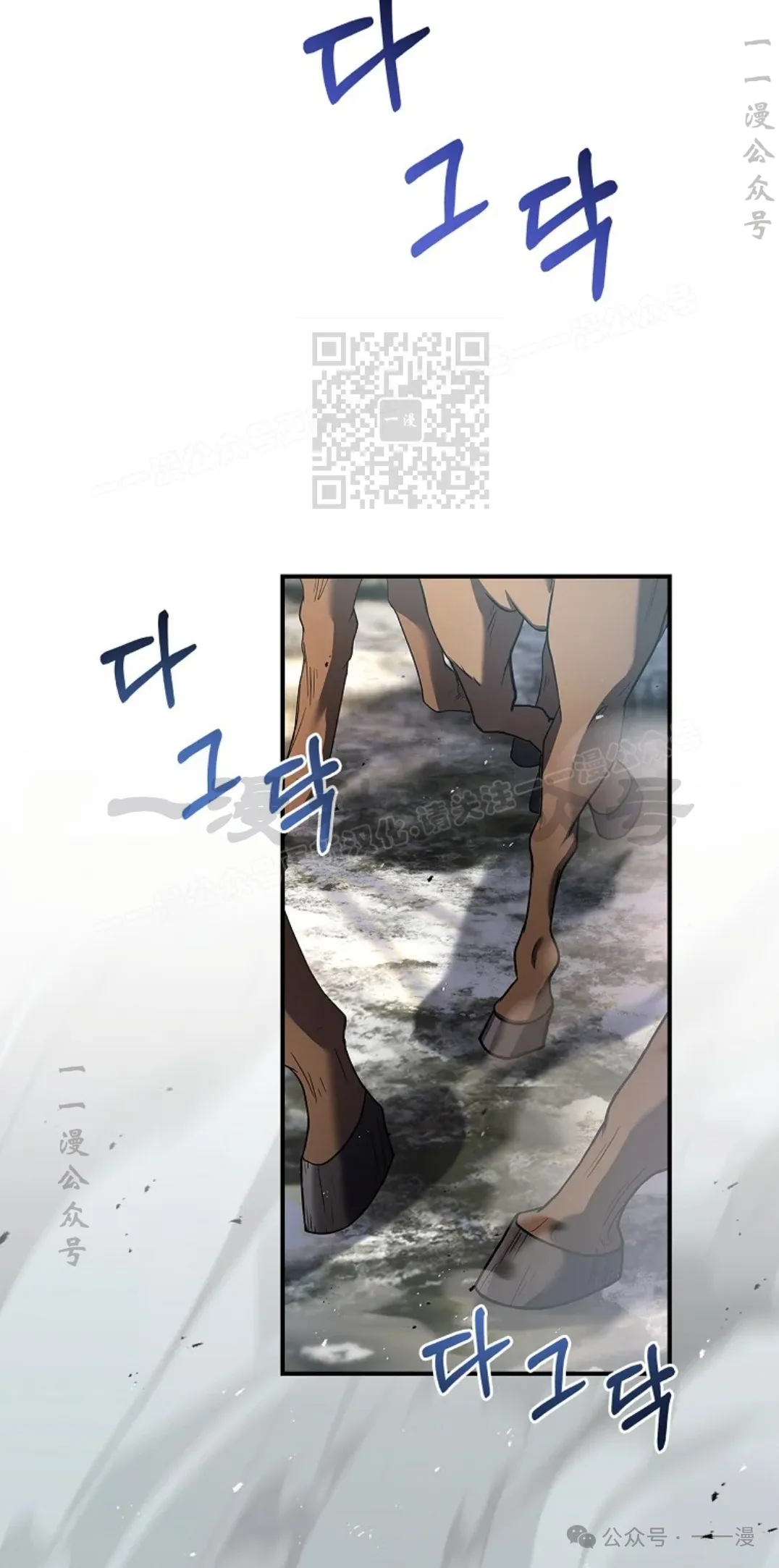 第64集 第16页