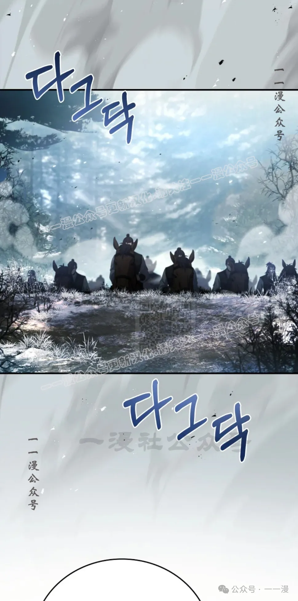 第64集 第17页
