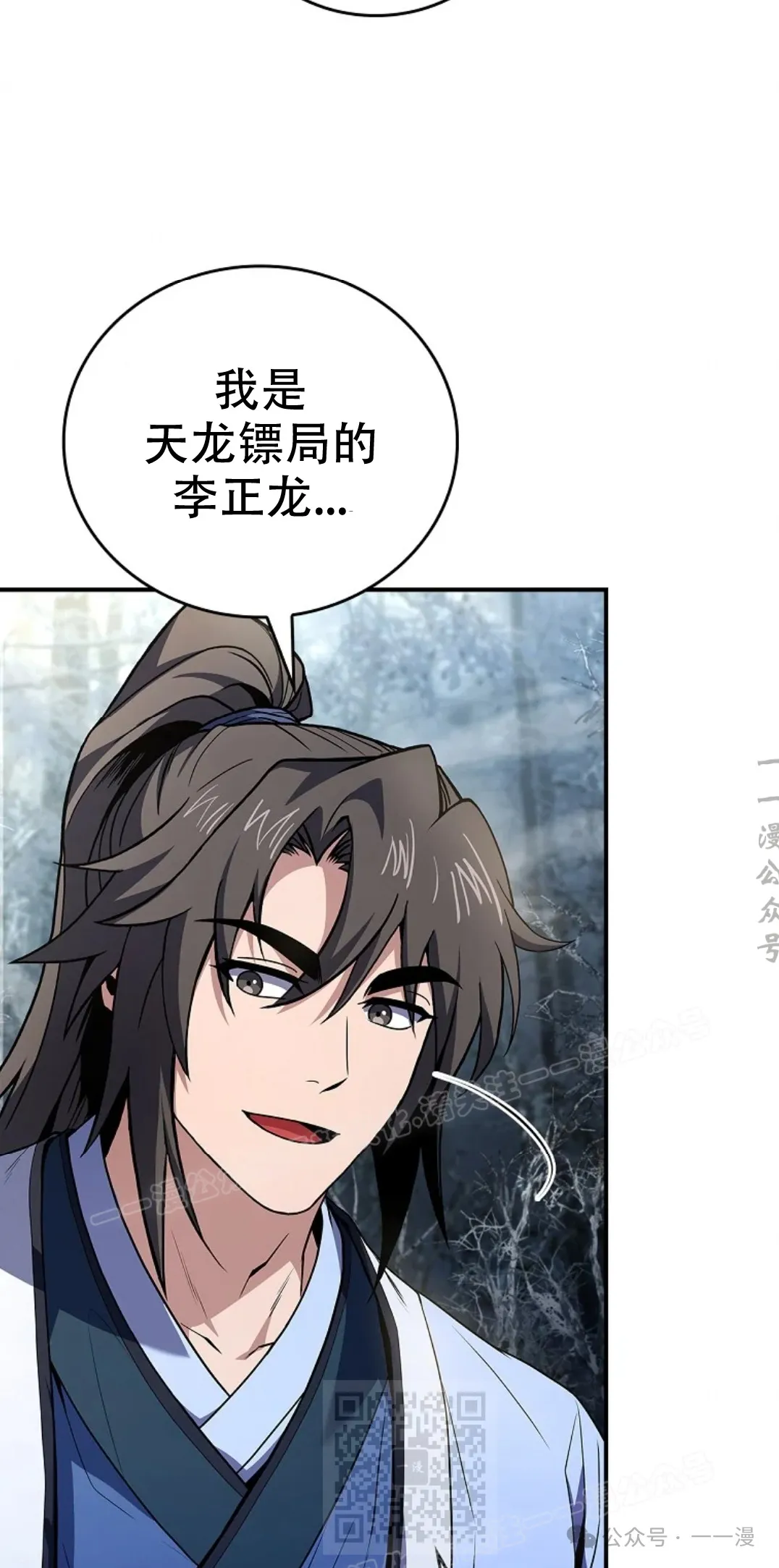 第64集 第19页