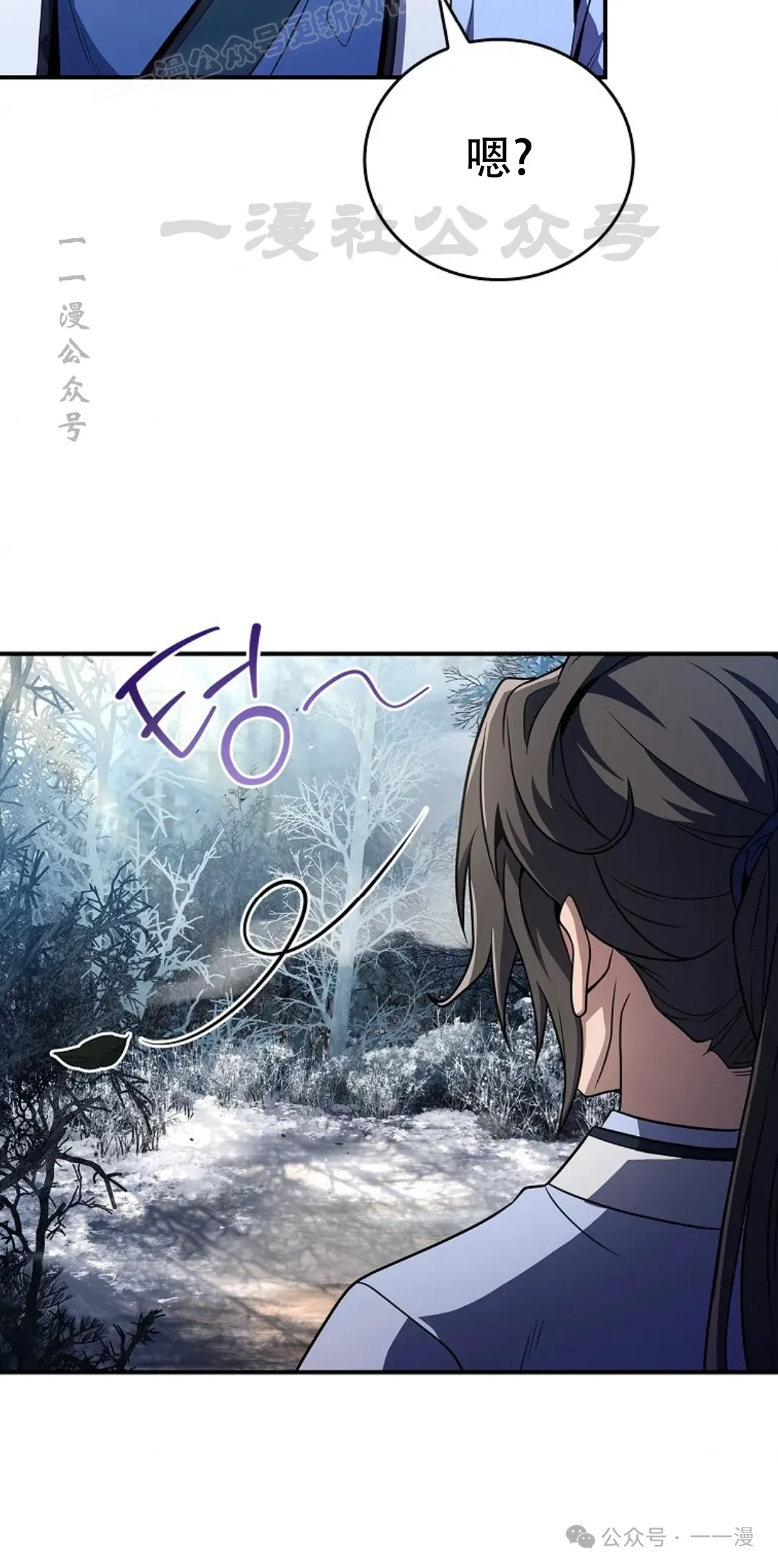 第64集 第20页