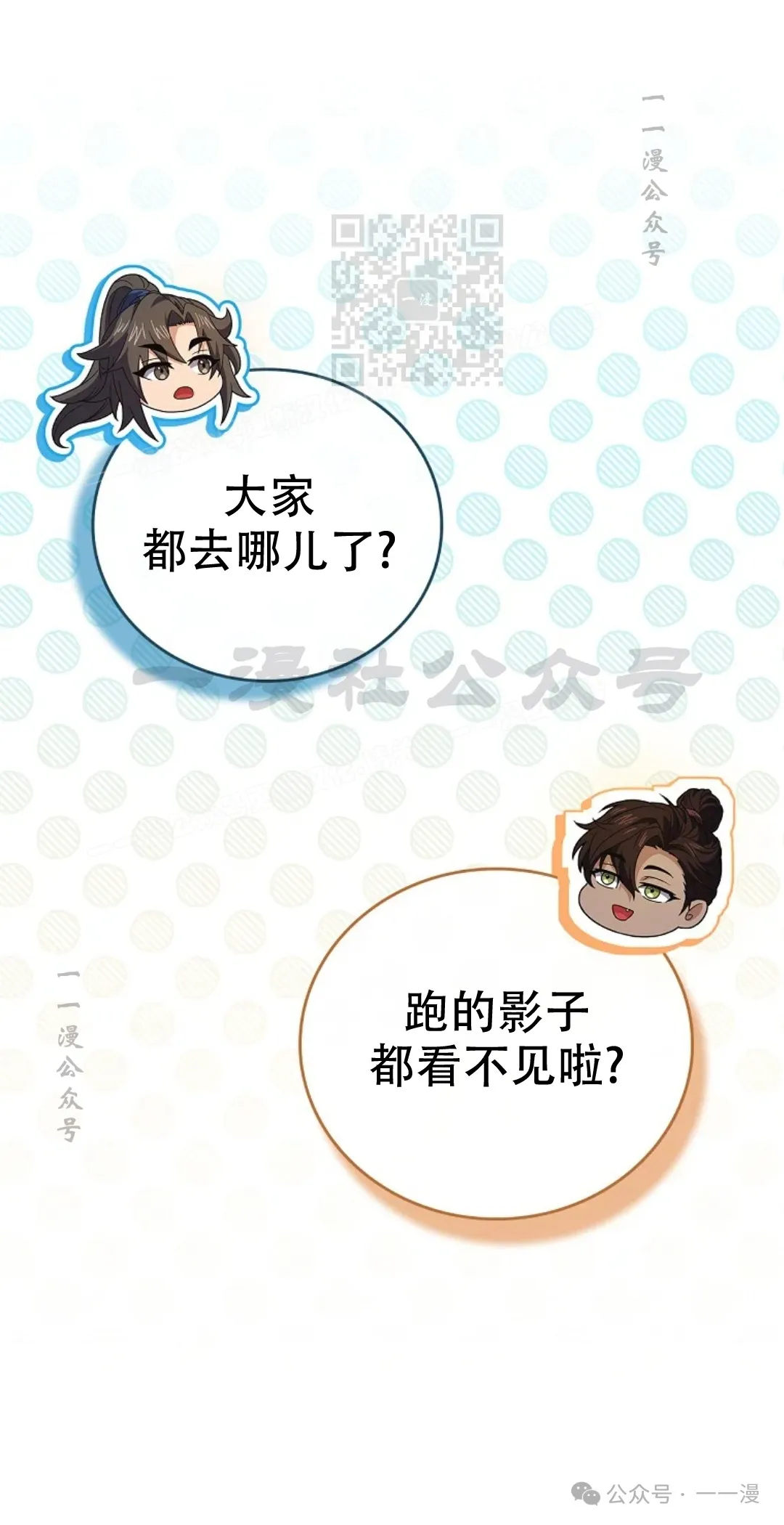 第64集 第21页