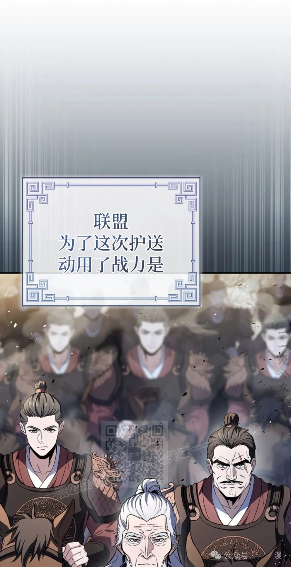 第64集 第23页