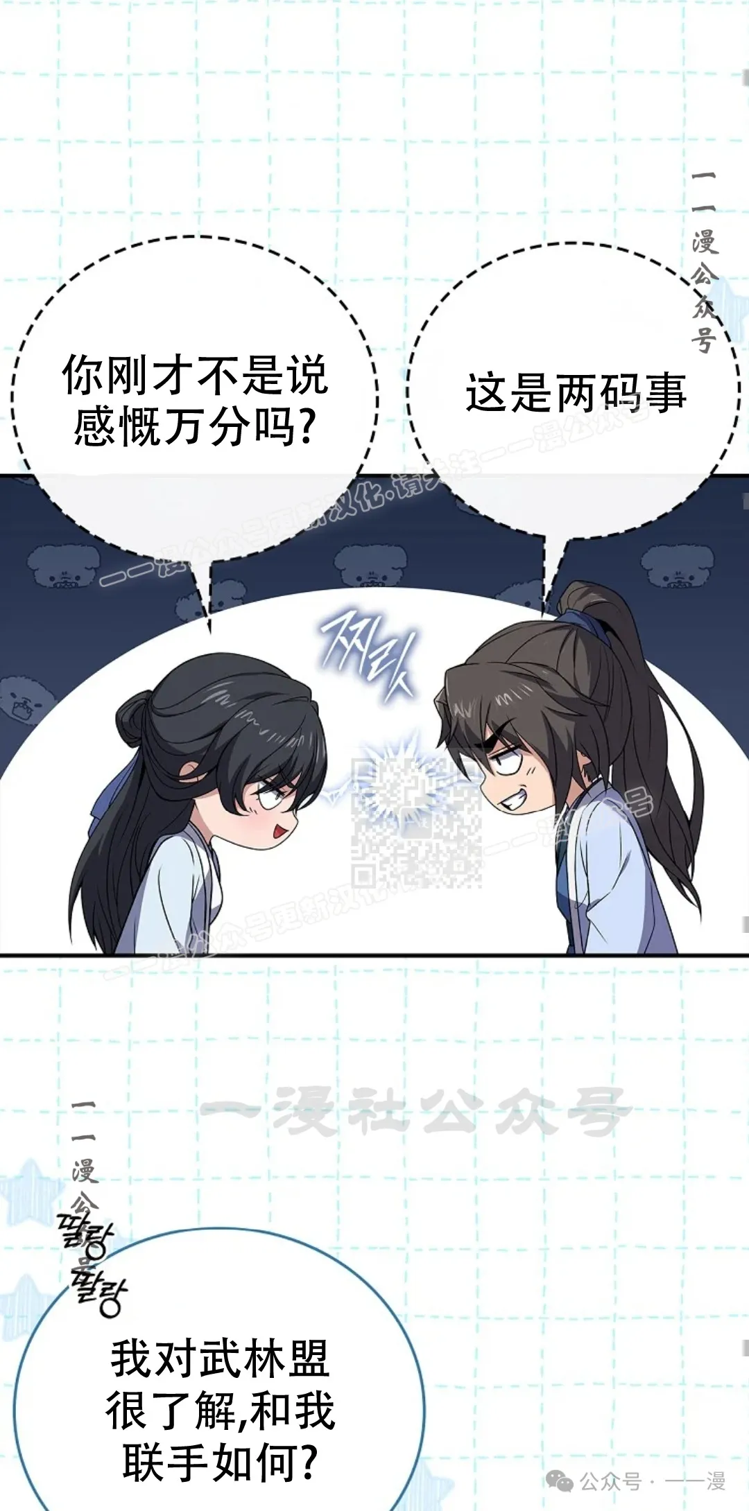 第64集 第47页