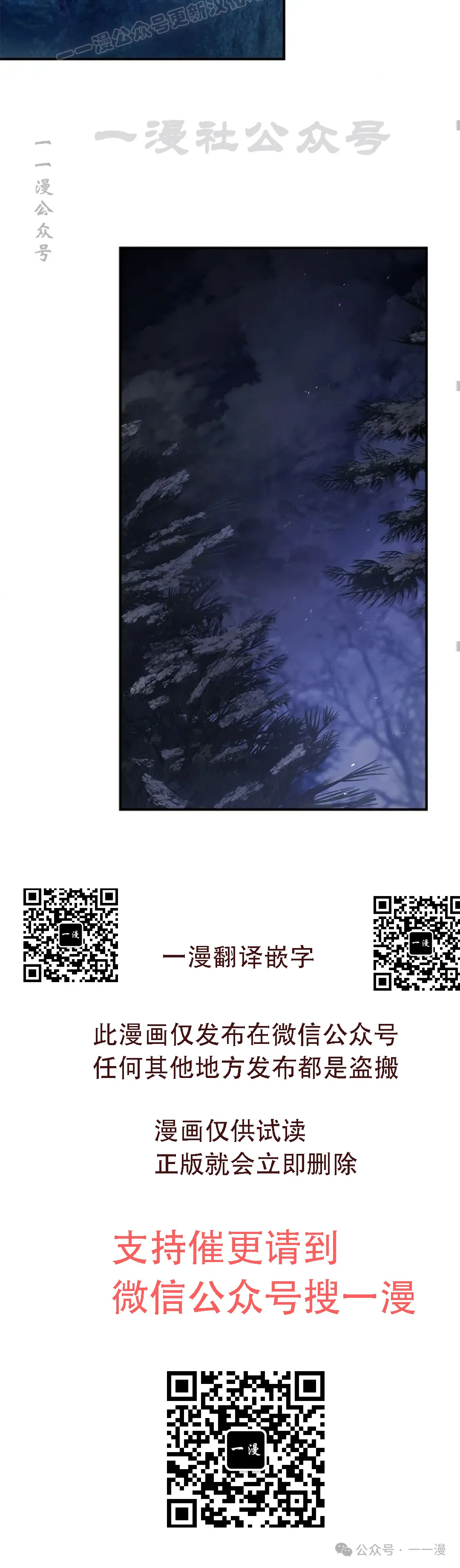第64集 第50页